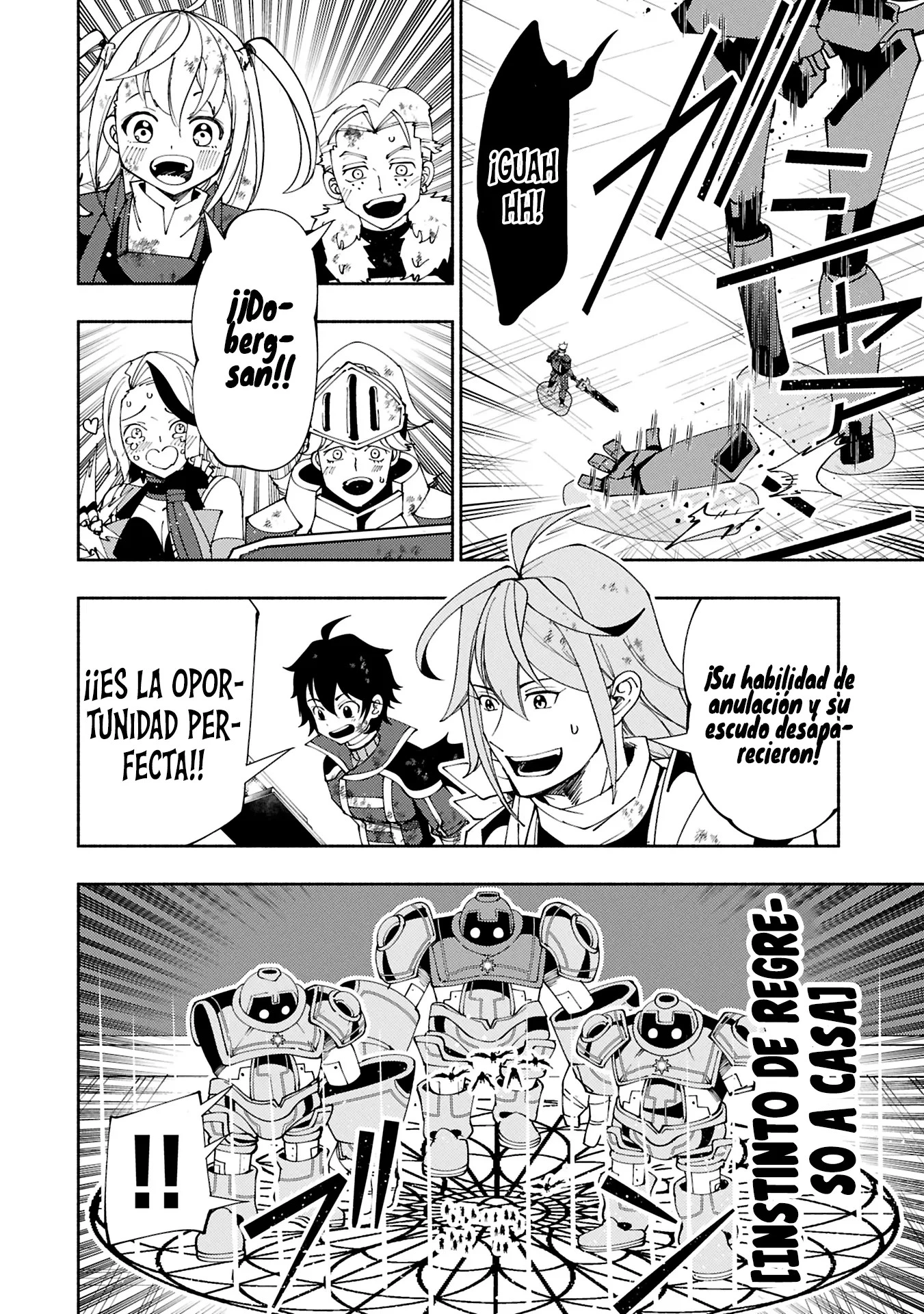 Hell Mode: Yarikomi Suki no Gamer wa Hai-settei no Isekai de Musou suru - Hajimari no Shoukanshi Capitulo 73.1 página 6