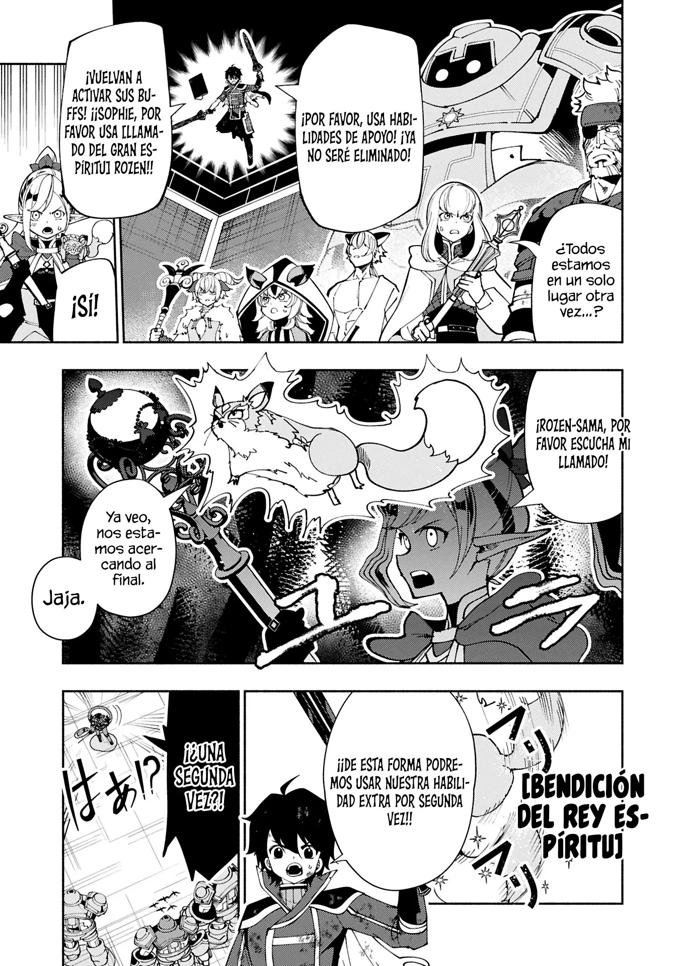 Hell Mode: Yarikomi Suki no Gamer wa Hai-settei no Isekai de Musou suru - Hajimari no Shoukanshi Capitulo 73.1 página 7