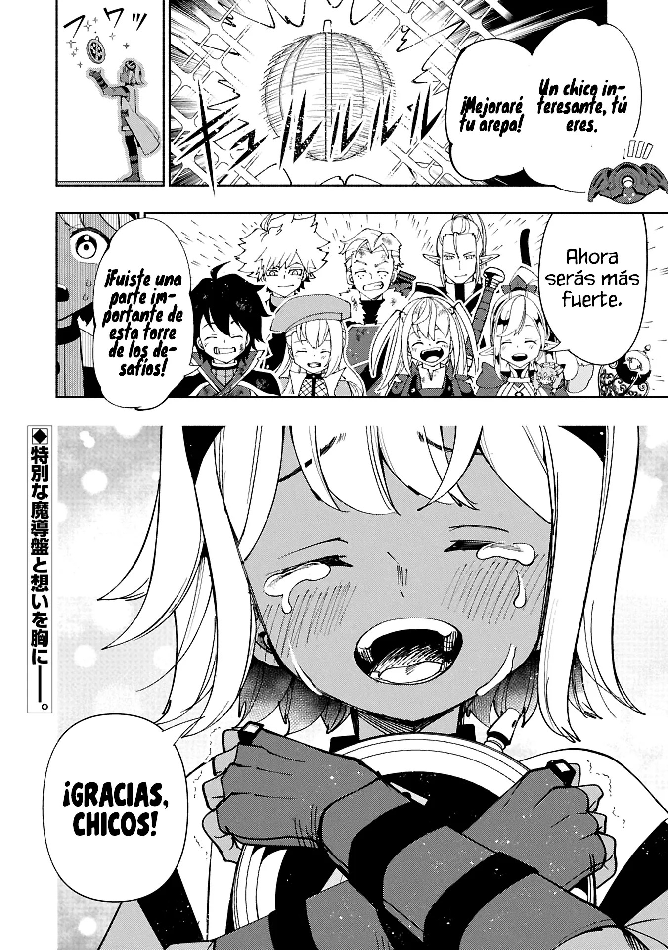 Hell Mode: Yarikomi Suki no Gamer wa Hai-settei no Isekai de Musou suru - Hajimari no Shoukanshi Capitulo 73.2 página 10