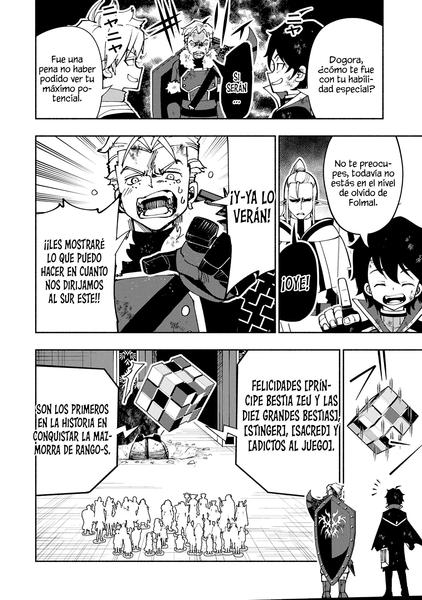 Hell Mode: Yarikomi Suki no Gamer wa Hai-settei no Isekai de Musou suru - Hajimari no Shoukanshi Capitulo 73.2 página 2