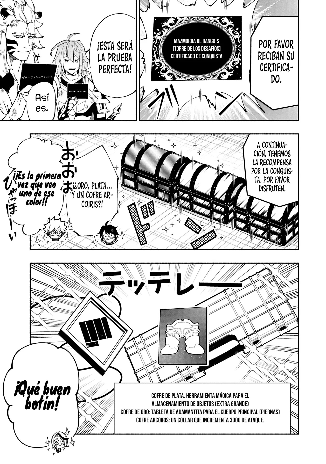 Hell Mode: Yarikomi Suki no Gamer wa Hai-settei no Isekai de Musou suru - Hajimari no Shoukanshi Capitulo 73.2 página 3