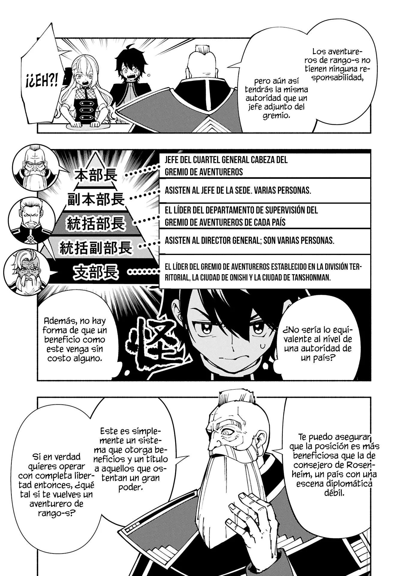 Hell Mode: Yarikomi Suki no Gamer wa Hai-settei no Isekai de Musou suru - Hajimari no Shoukanshi Capitulo 74.1 página 15