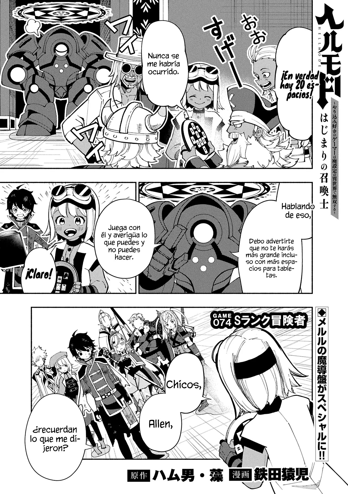Hell Mode: Yarikomi Suki no Gamer wa Hai-settei no Isekai de Musou suru - Hajimari no Shoukanshi Capitulo 74.1 página 4