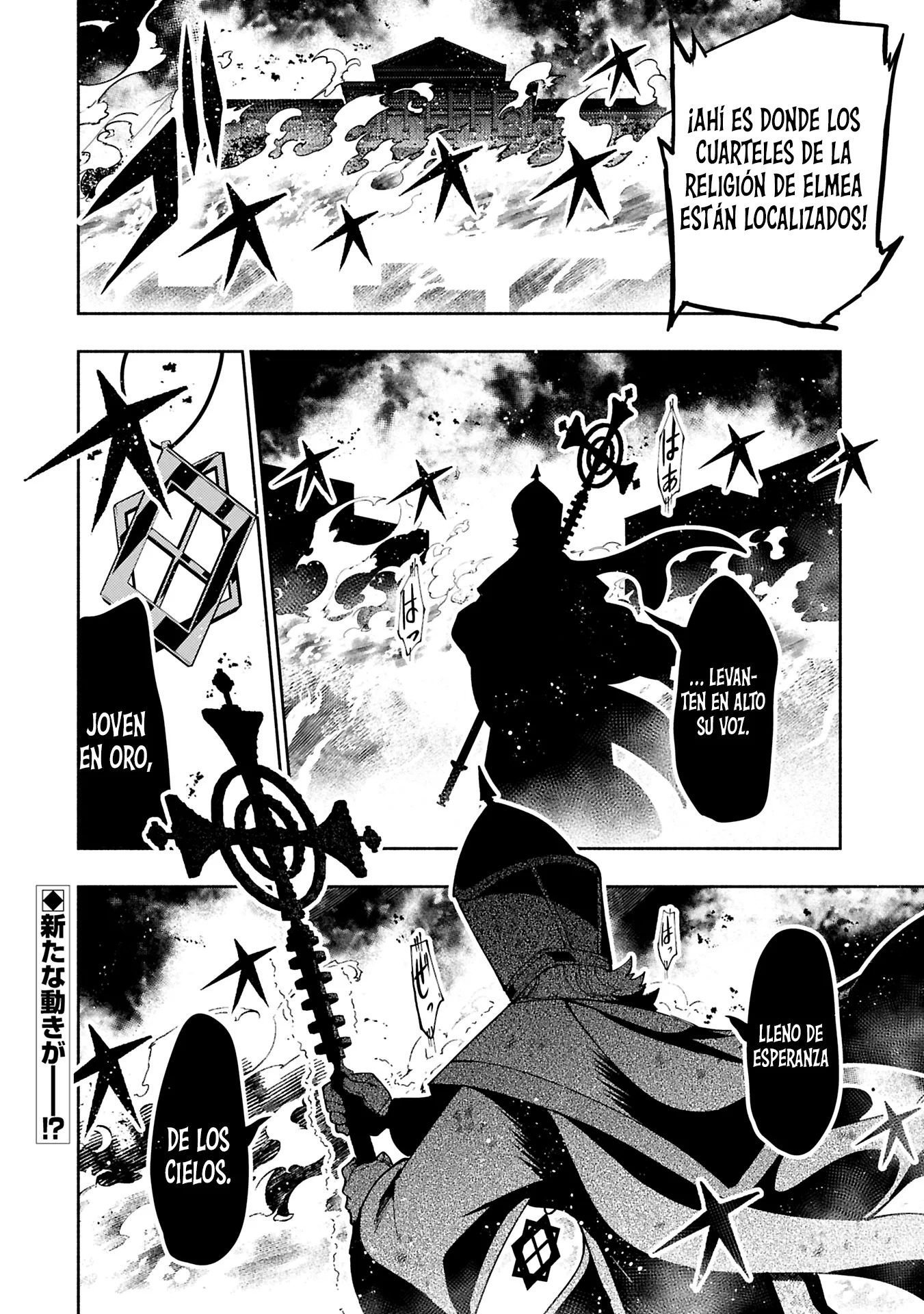 Hell Mode: Yarikomi Suki no Gamer wa Hai-settei no Isekai de Musou suru - Hajimari no Shoukanshi Capitulo 74.2 página 13