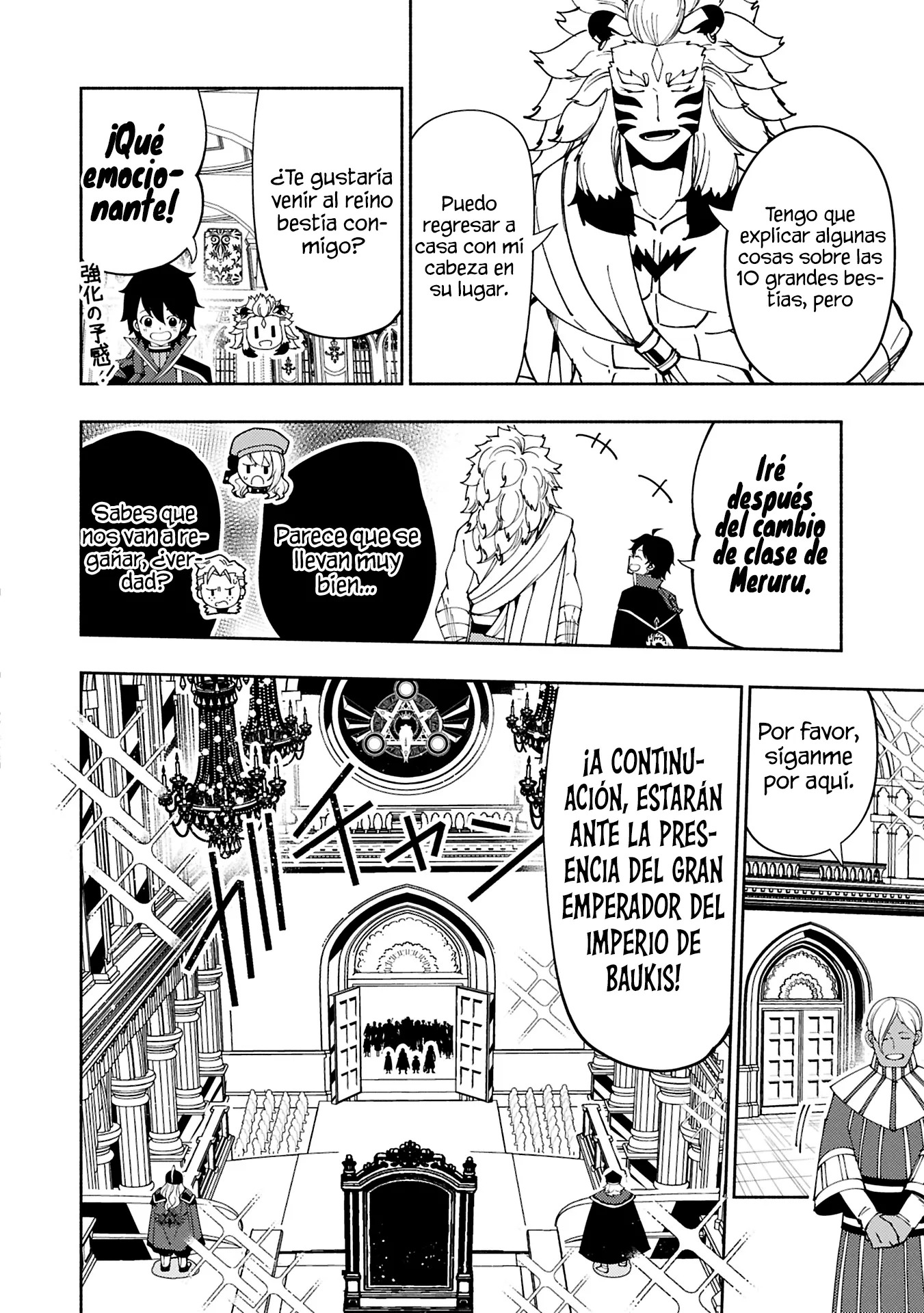 Hell Mode: Yarikomi Suki no Gamer wa Hai-settei no Isekai de Musou suru - Hajimari no Shoukanshi Capitulo 74.2 página 7
