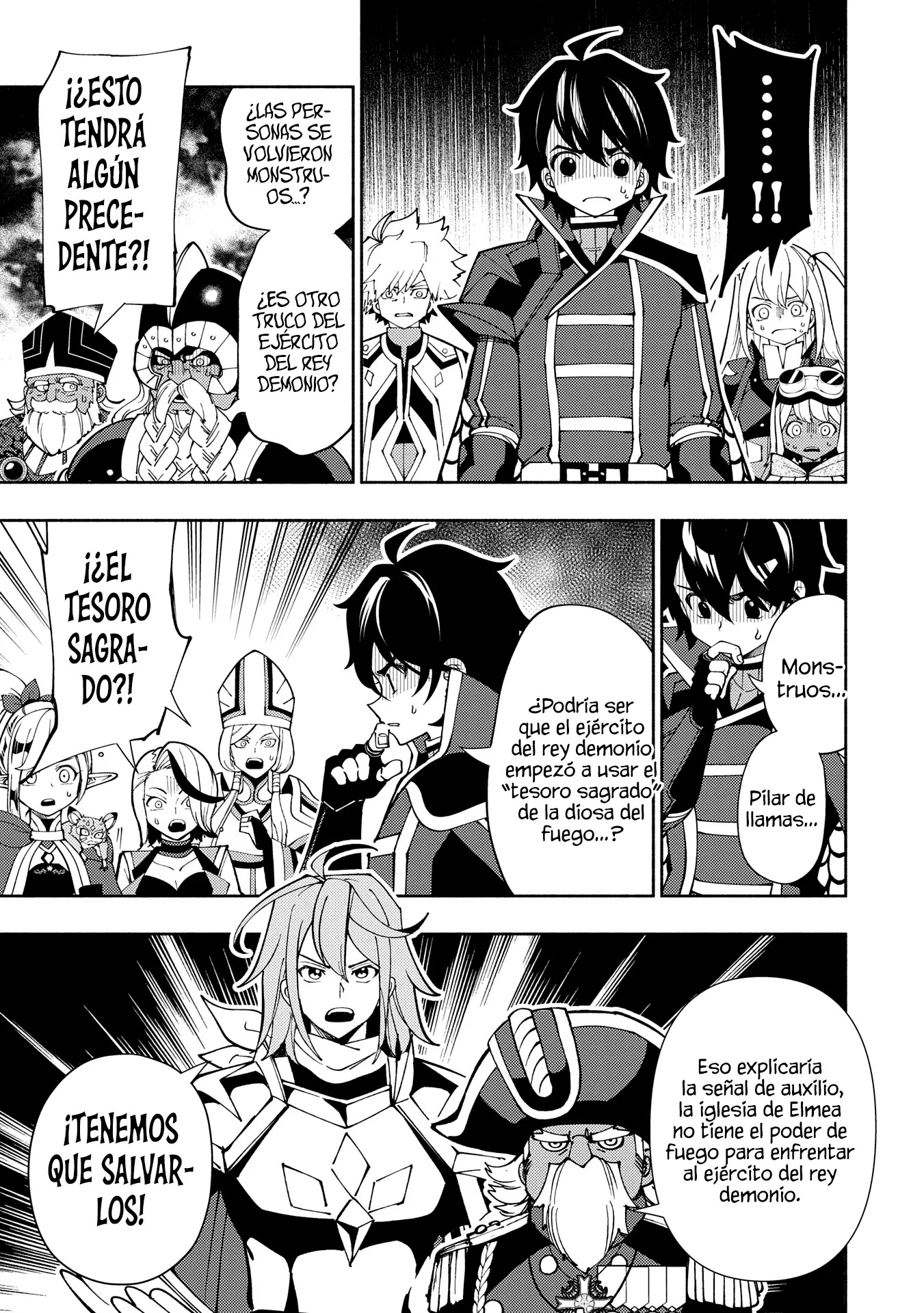 Hell Mode: Yarikomi Suki no Gamer wa Hai-settei no Isekai de Musou suru - Hajimari no Shoukanshi Capitulo 75.1 página 6