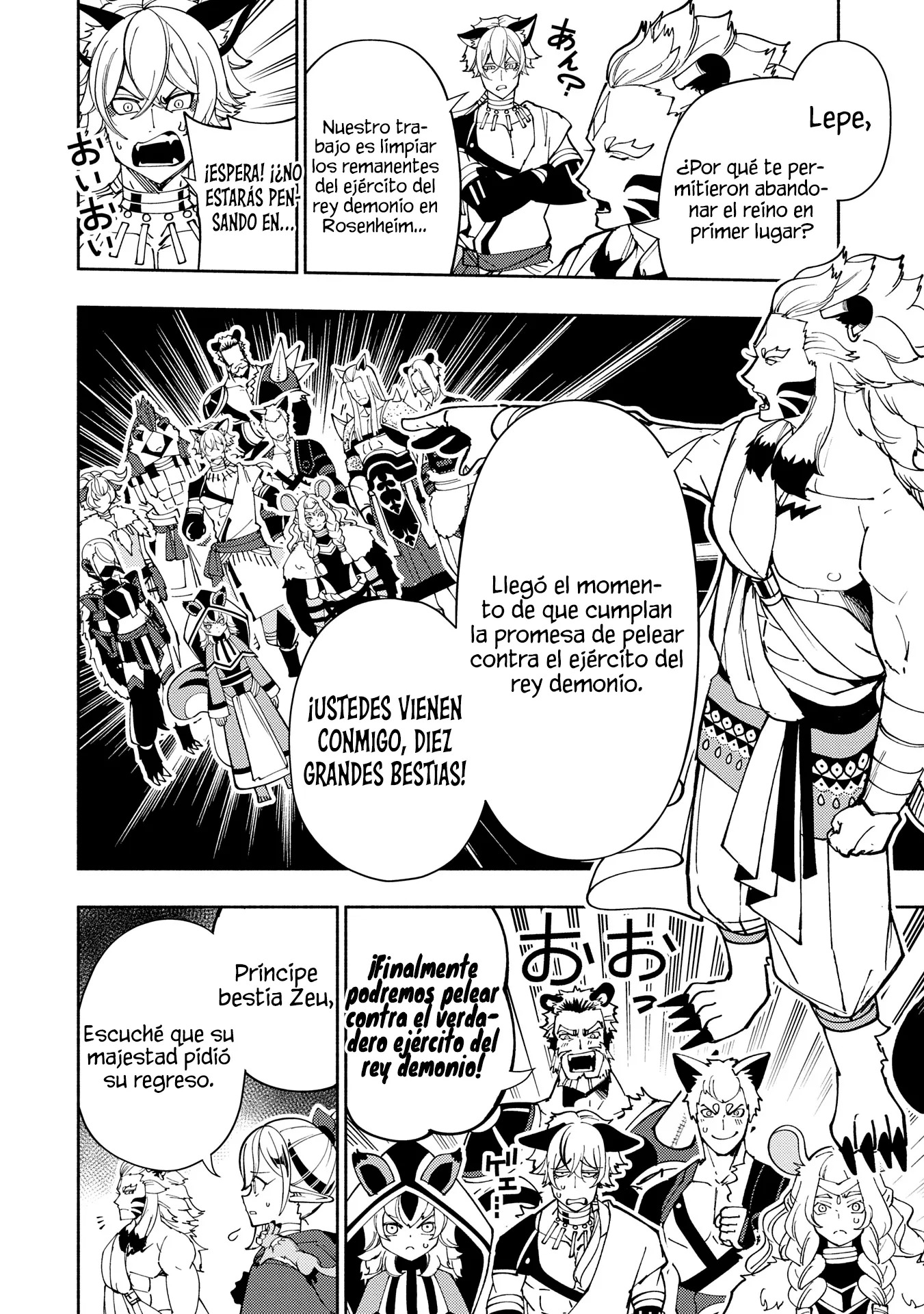 Hell Mode: Yarikomi Suki no Gamer wa Hai-settei no Isekai de Musou suru - Hajimari no Shoukanshi Capitulo 75.1 página 9