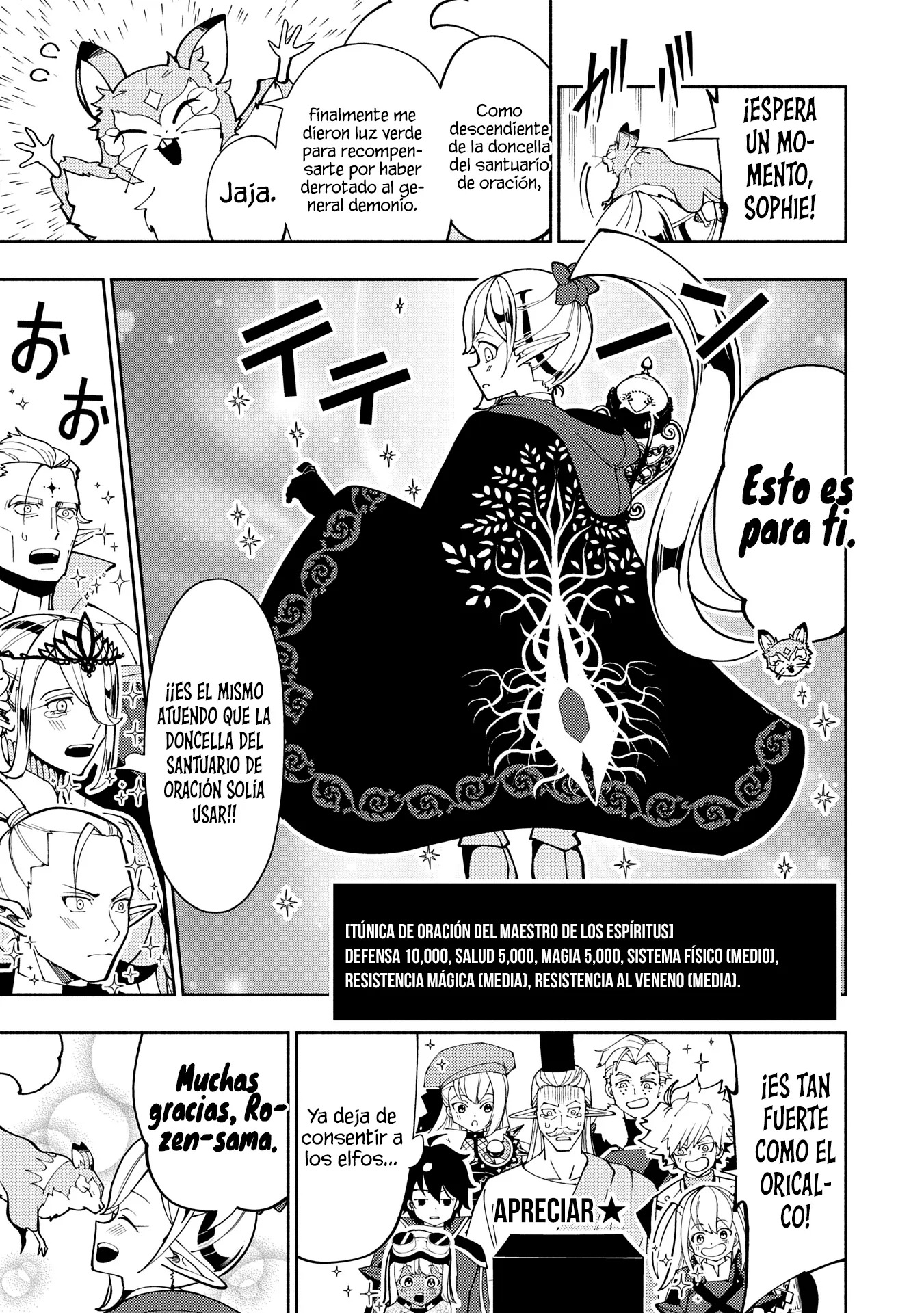 Hell Mode: Yarikomi Suki no Gamer wa Hai-settei no Isekai de Musou suru - Hajimari no Shoukanshi Capitulo 75.2 página 4