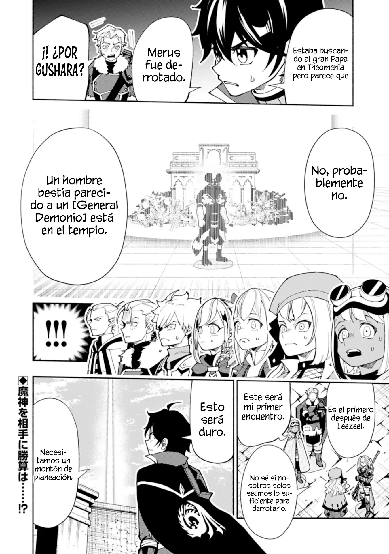 Hell Mode: Yarikomi Suki no Gamer wa Hai-settei no Isekai de Musou suru - Hajimari no Shoukanshi Capitulo 76.2 página 13