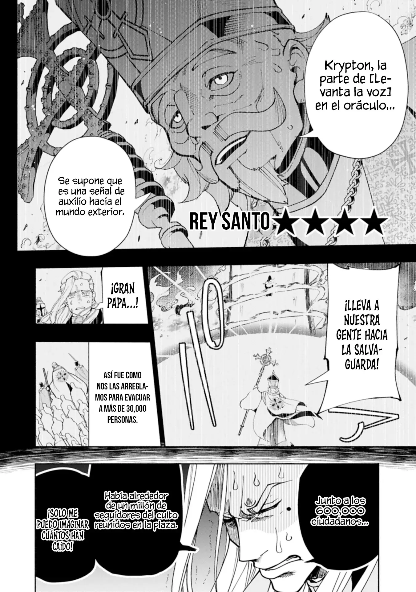 Hell Mode: Yarikomi Suki no Gamer wa Hai-settei no Isekai de Musou suru - Hajimari no Shoukanshi Capitulo 76.2 página 5
