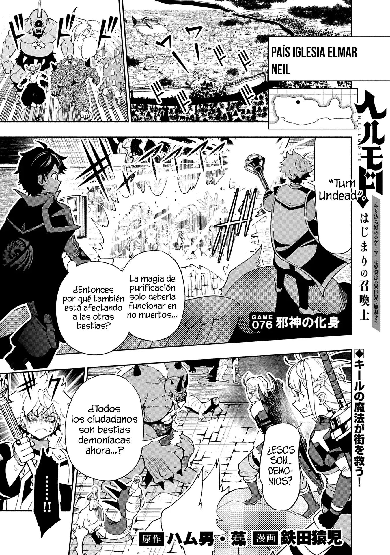 Hell Mode: Yarikomi Suki no Gamer wa Hai-settei no Isekai de Musou suru - Hajimari no Shoukanshi Capitulo 76 página 2