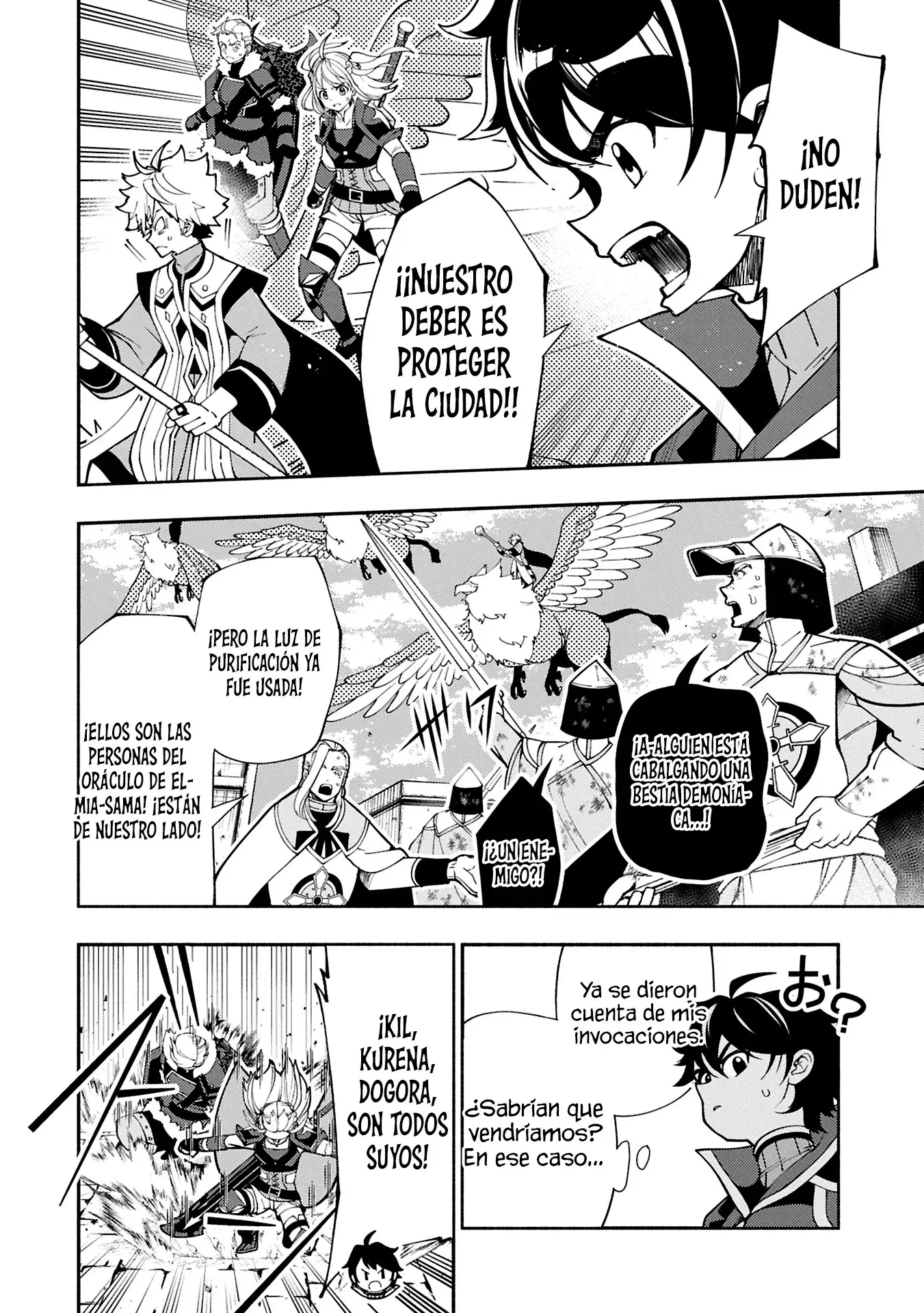 Hell Mode: Yarikomi Suki no Gamer wa Hai-settei no Isekai de Musou suru - Hajimari no Shoukanshi Capitulo 76 página 3