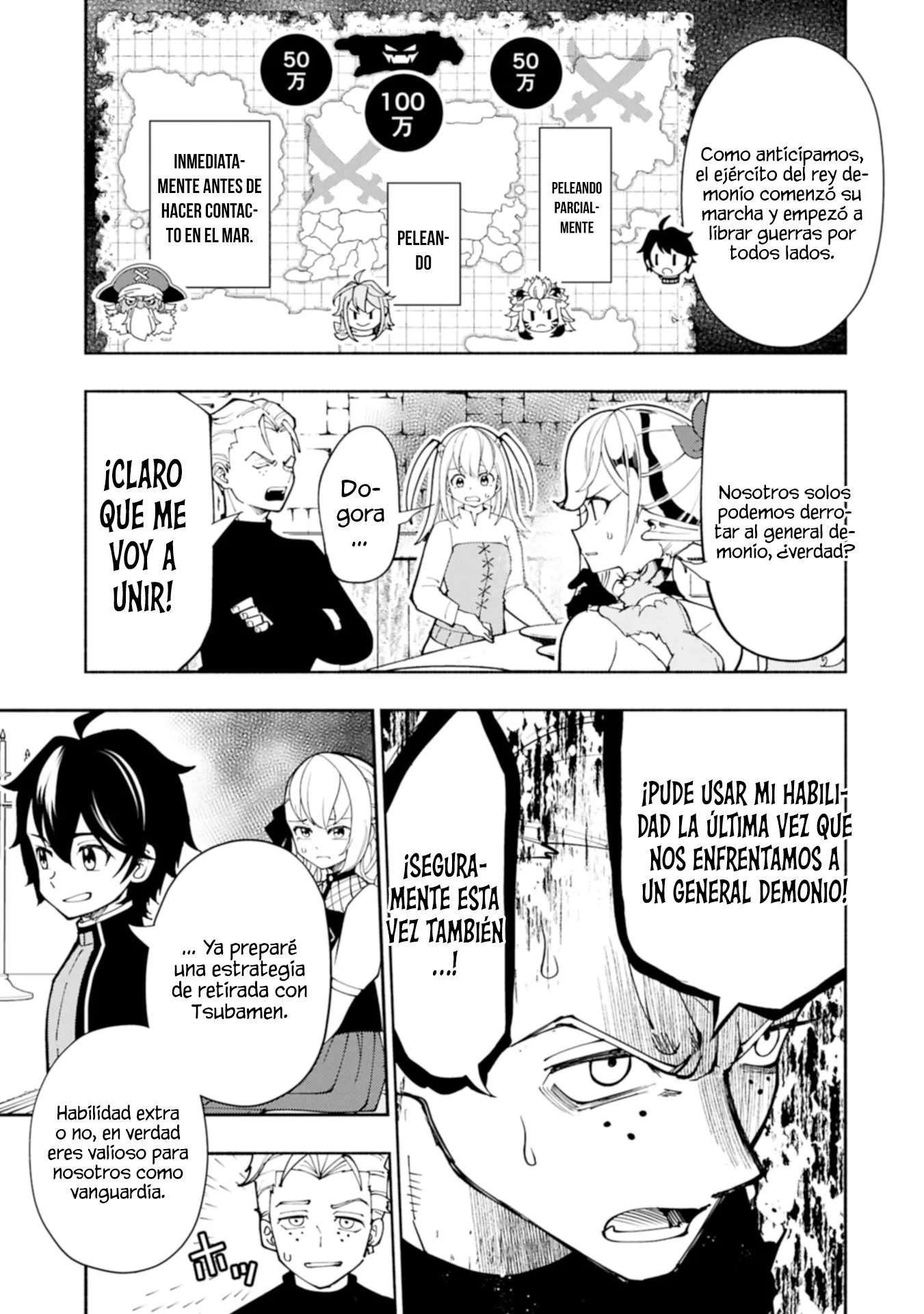 Hell Mode: Yarikomi Suki no Gamer wa Hai-settei no Isekai de Musou suru - Hajimari no Shoukanshi Capitulo 77.1 página 8