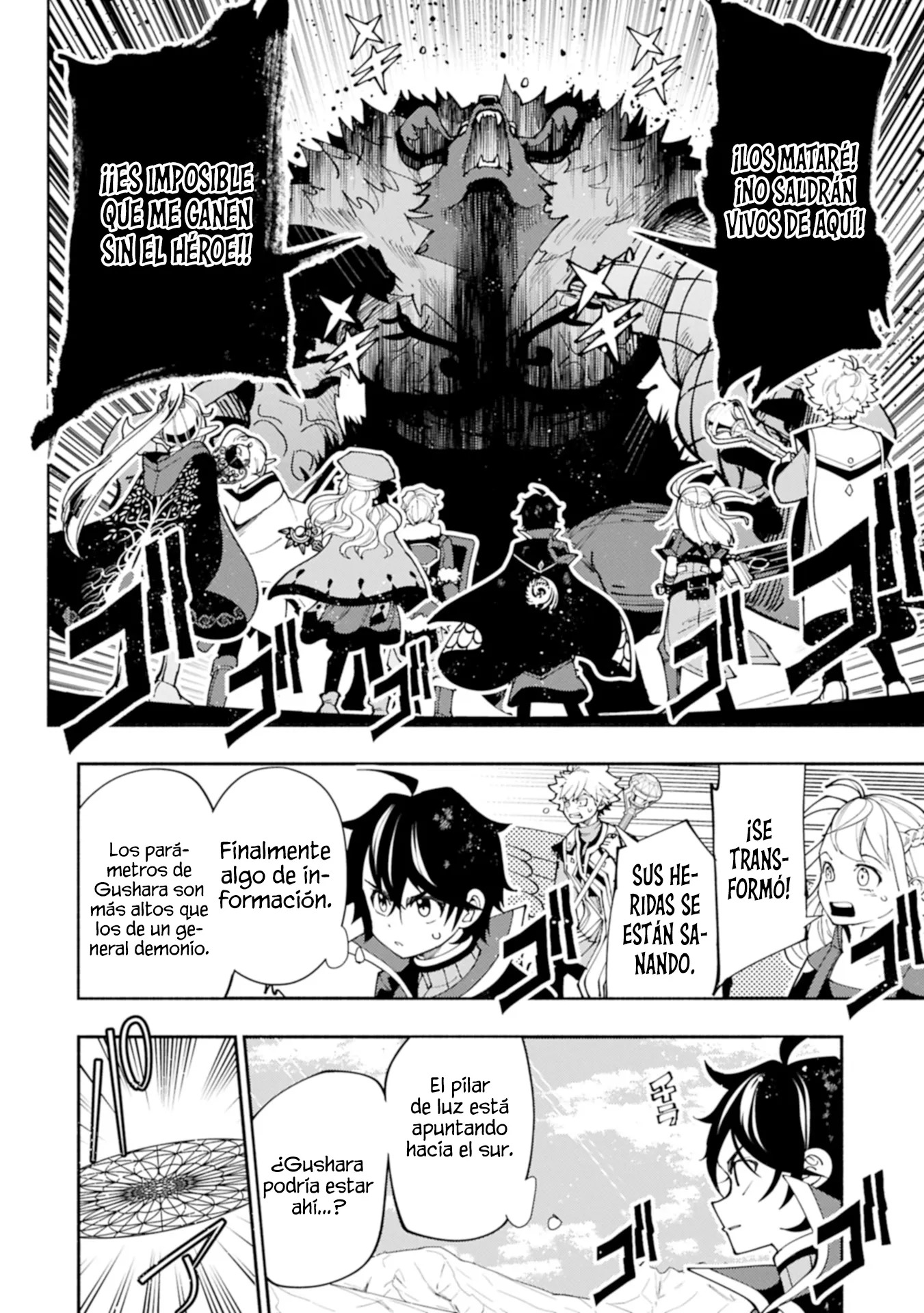 Hell Mode: Yarikomi Suki no Gamer wa Hai-settei no Isekai de Musou suru - Hajimari no Shoukanshi Capitulo 77.2 página 13