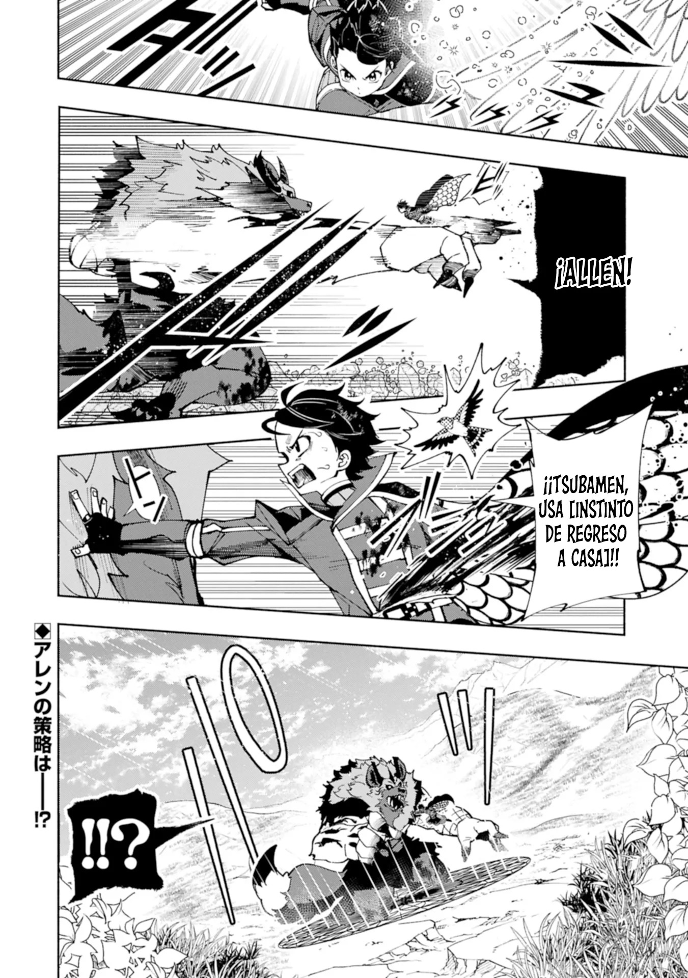 Hell Mode: Yarikomi Suki no Gamer wa Hai-settei no Isekai de Musou suru - Hajimari no Shoukanshi Capitulo 77.2 página 17
