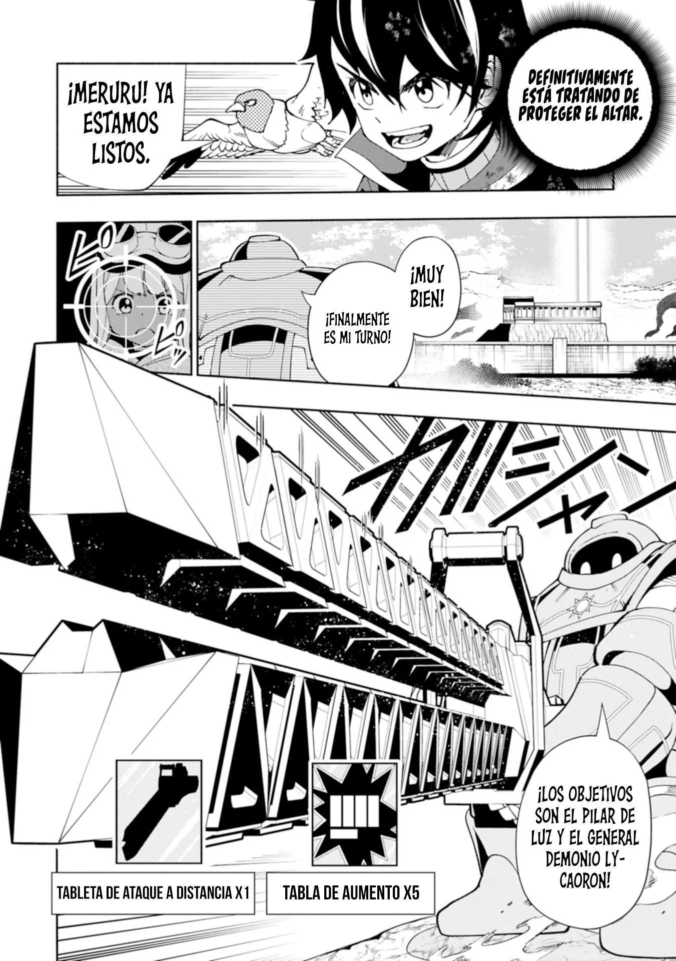 Hell Mode: Yarikomi Suki no Gamer wa Hai-settei no Isekai de Musou suru - Hajimari no Shoukanshi Capitulo 77.2 página 9