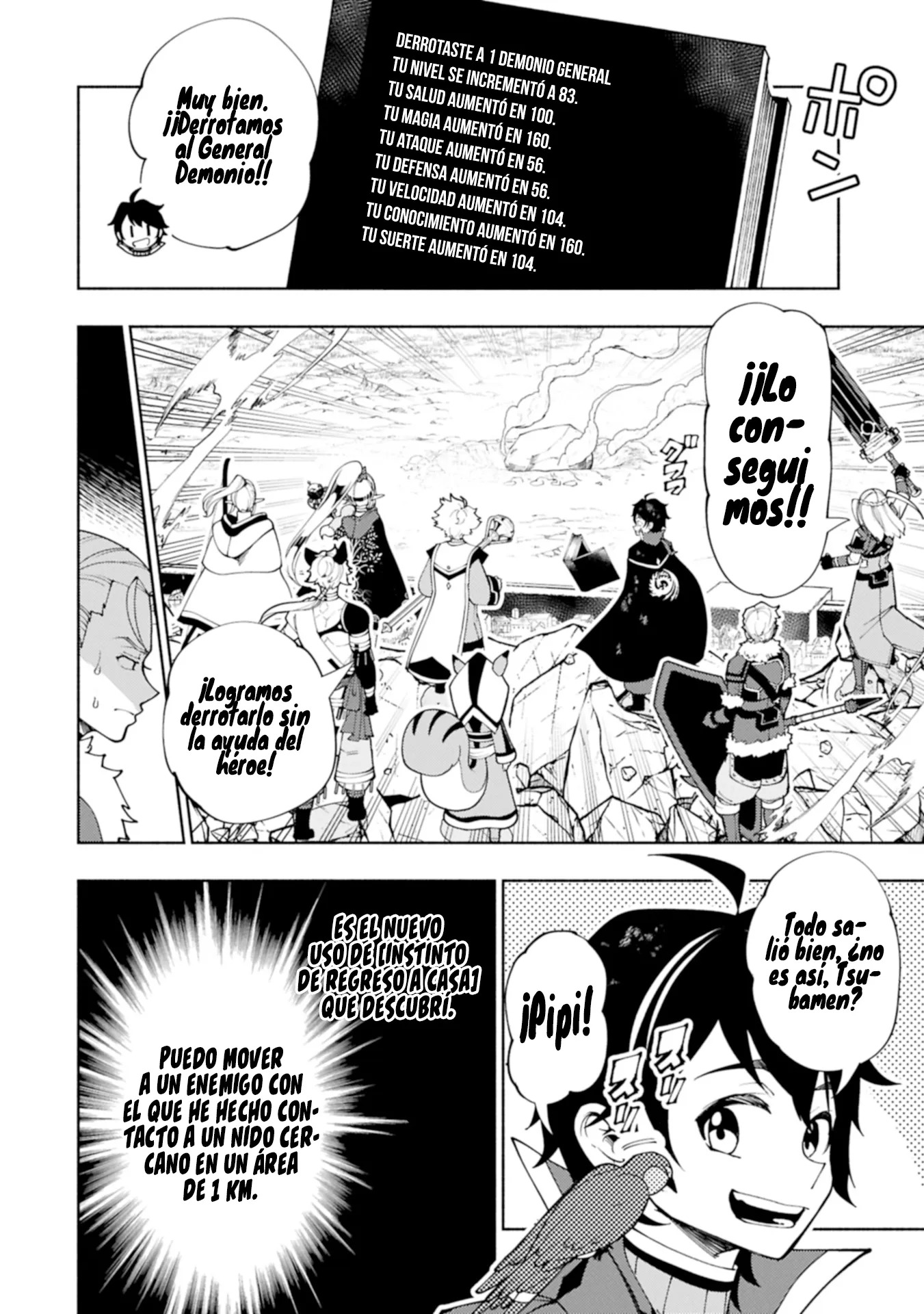 Hell Mode: Yarikomi Suki no Gamer wa Hai-settei no Isekai de Musou suru - Hajimari no Shoukanshi Capitulo 78.1 página 6