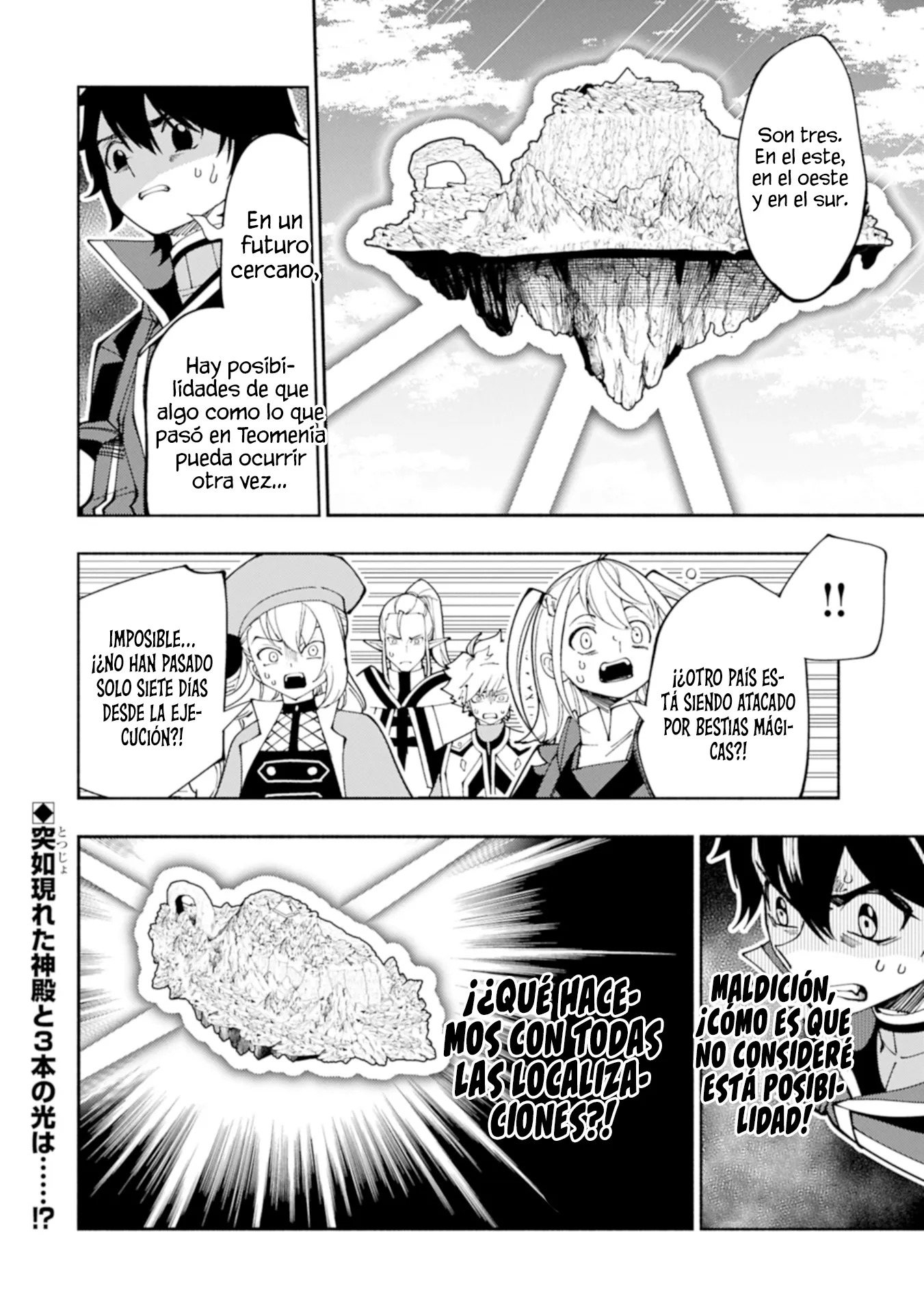 Hell Mode: Yarikomi Suki no Gamer wa Hai-settei no Isekai de Musou suru - Hajimari no Shoukanshi Capitulo 78.2 página 13