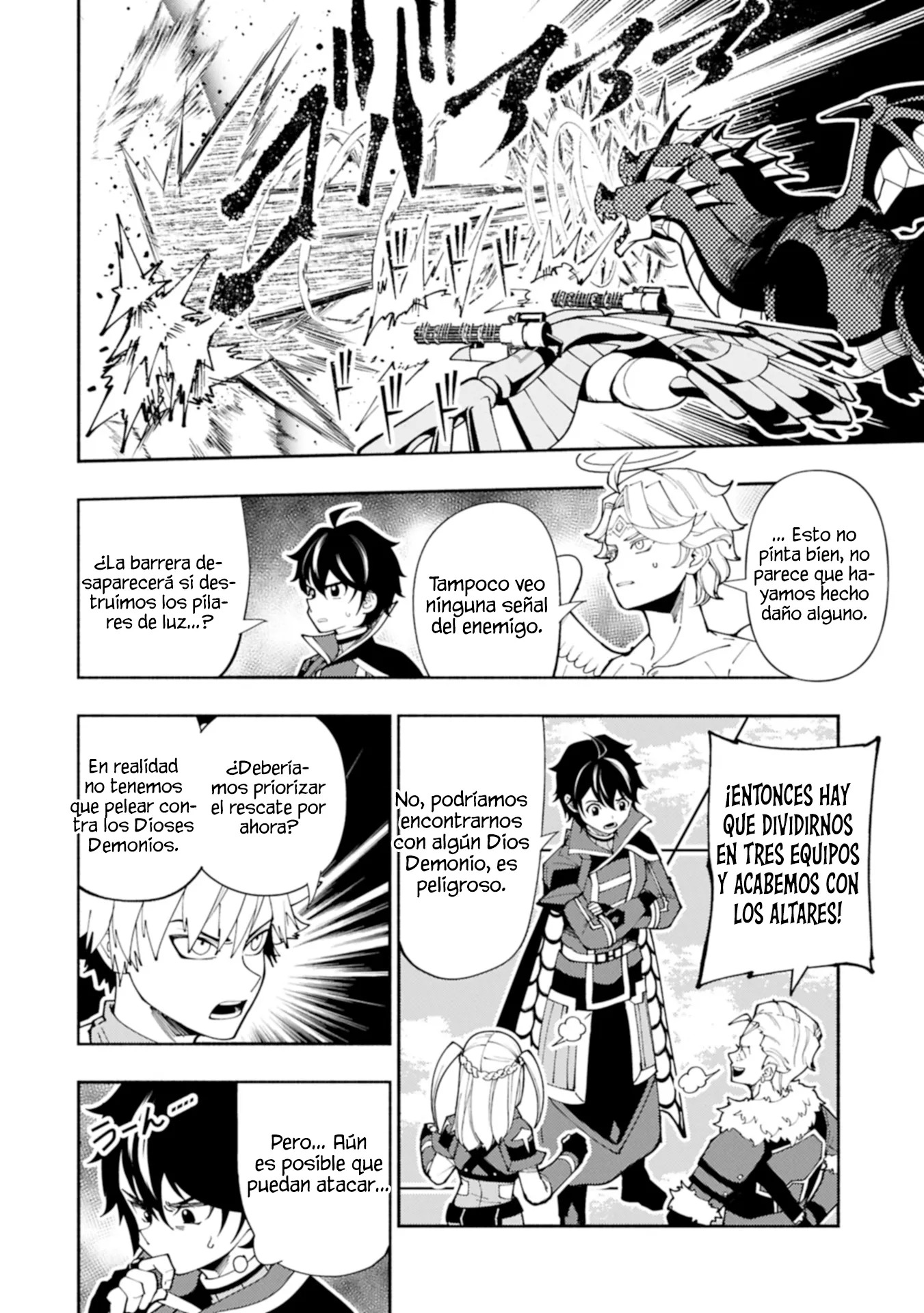 Hell Mode: Yarikomi Suki no Gamer wa Hai-settei no Isekai de Musou suru - Hajimari no Shoukanshi Capitulo 79.1 página 5