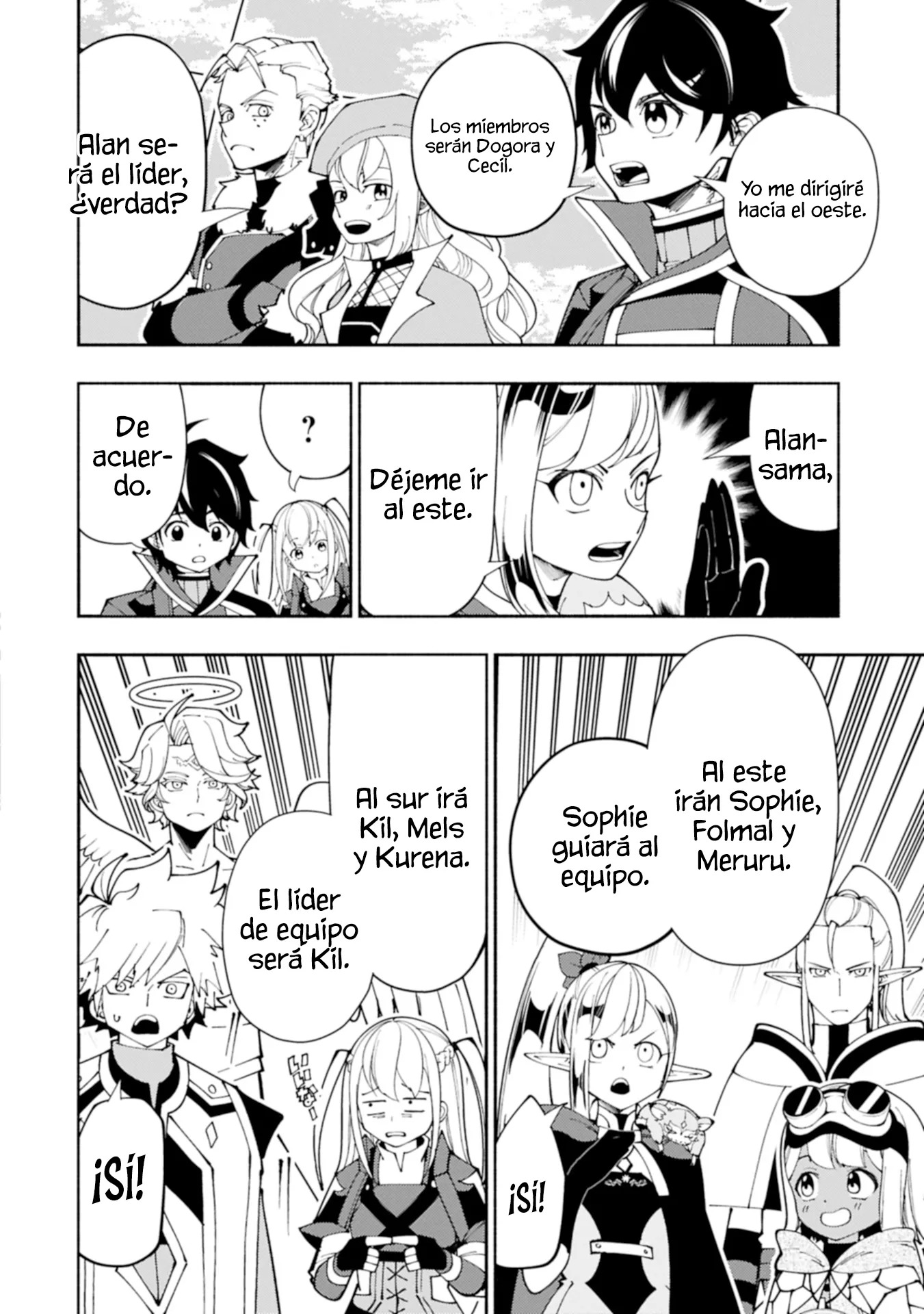 Hell Mode: Yarikomi Suki no Gamer wa Hai-settei no Isekai de Musou suru - Hajimari no Shoukanshi Capitulo 79.1 página 7