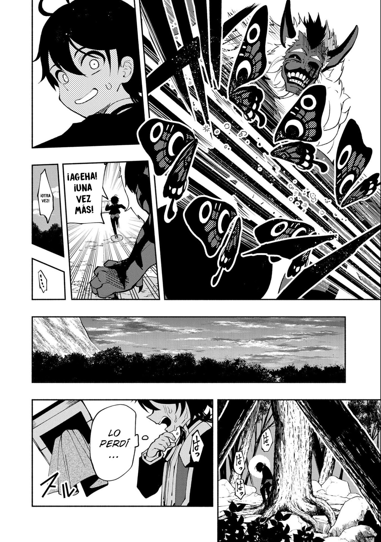 Hell Mode: Yarikomi Suki no Gamer wa Hai-settei no Isekai de Musou suru - Hajimari no Shoukanshi Capitulo 9: Madagalshu página 17
