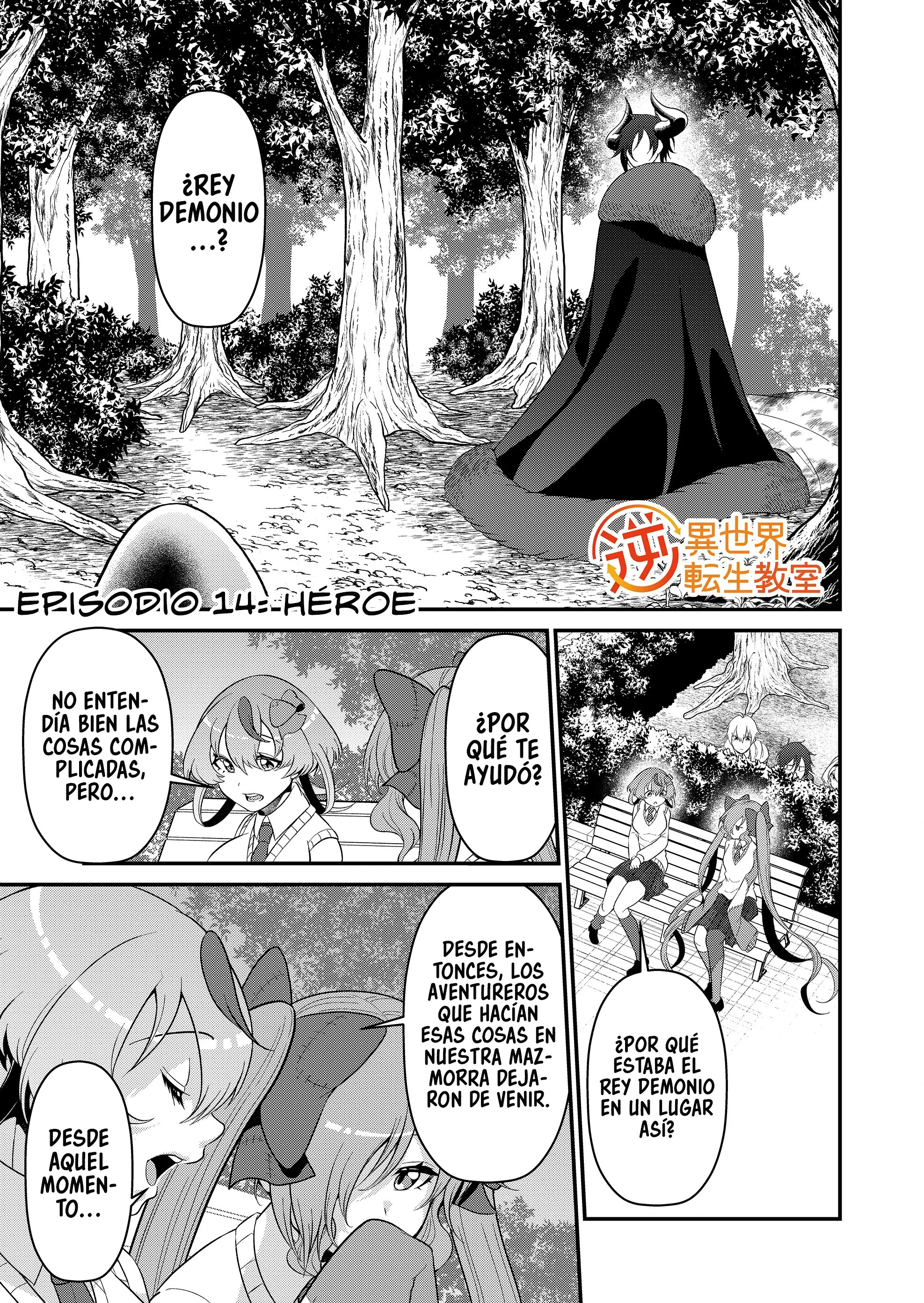 Gyaku Isekai Tensei Kyoushitsu Capitulo 14 página 3
