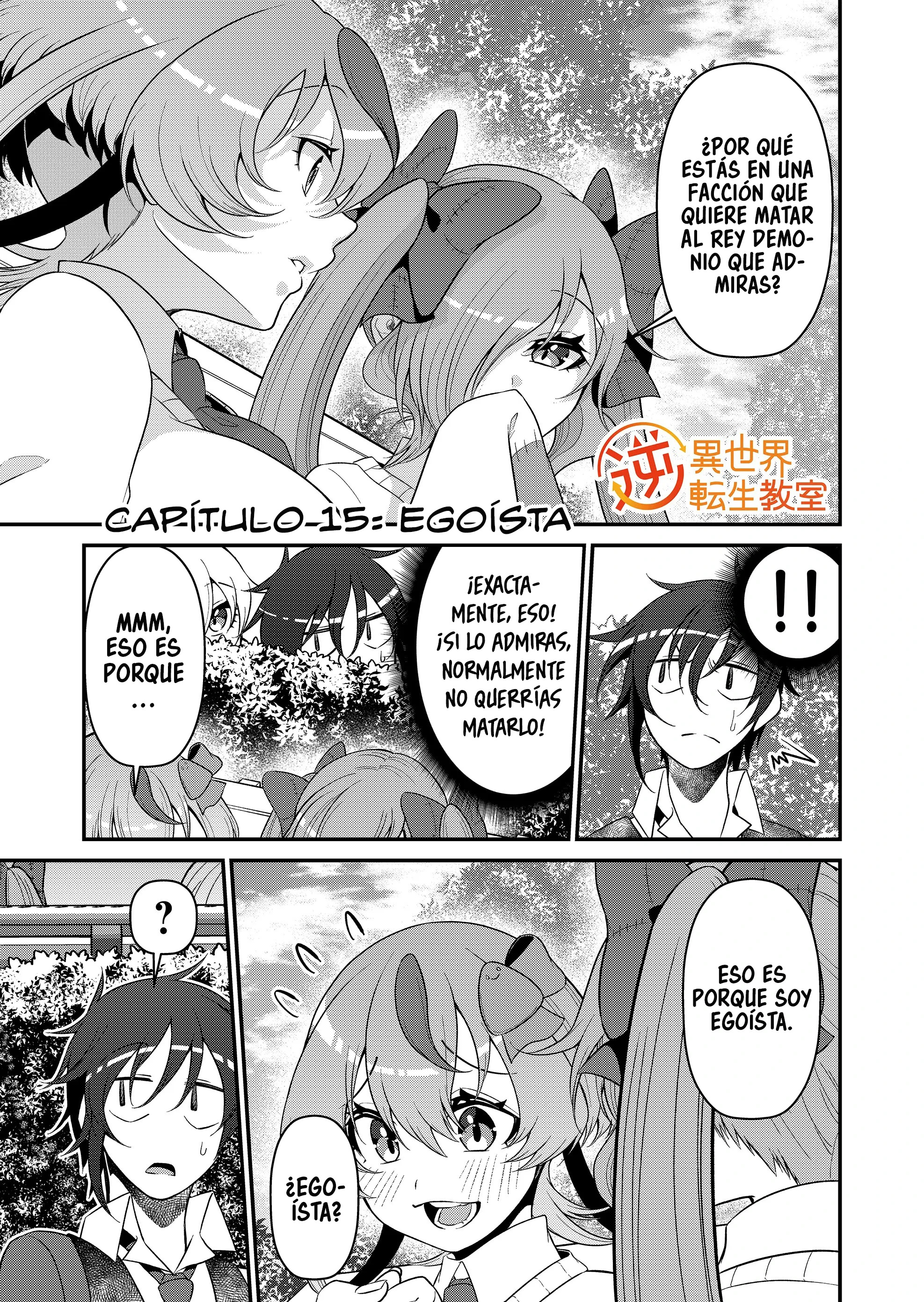 Gyaku Isekai Tensei Kyoushitsu Capitulo 15 página 3