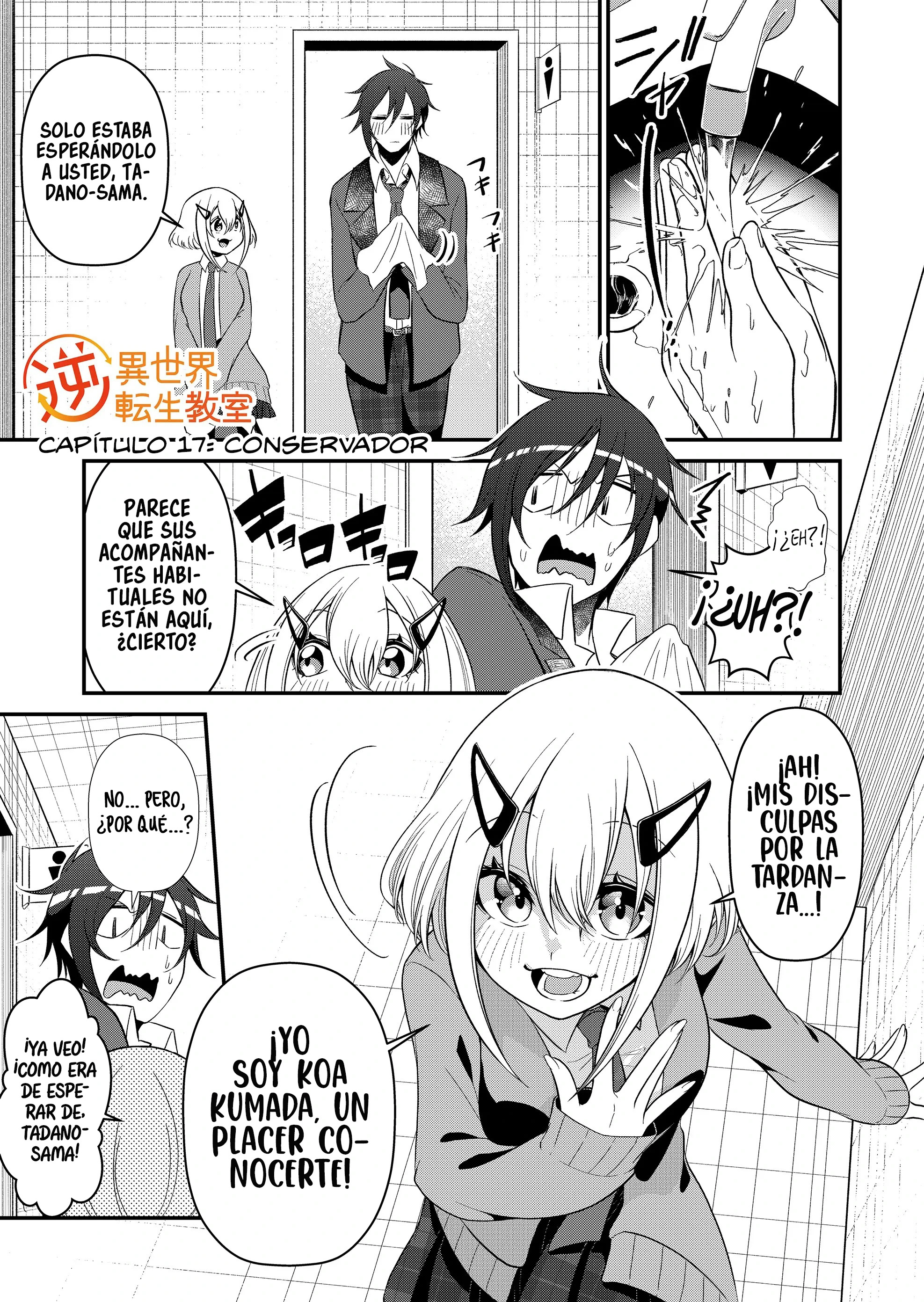 Gyaku Isekai Tensei Kyoushitsu Capitulo 17 página 3