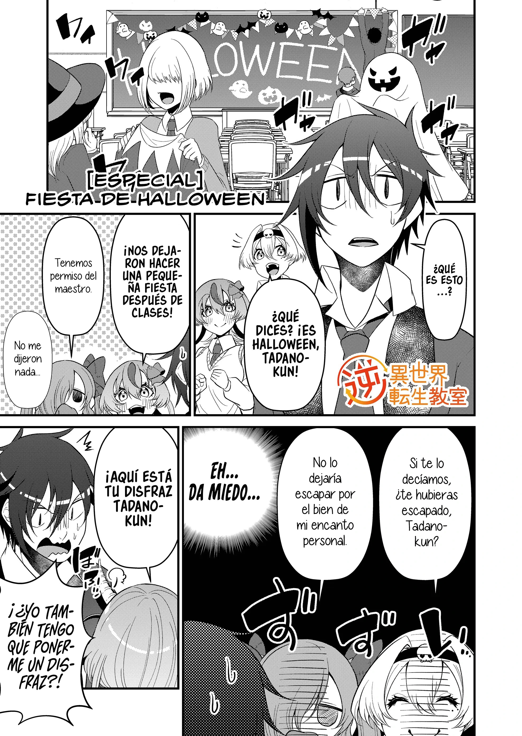 Gyaku Isekai Tensei Kyoushitsu Capitulo 19.5 página 3