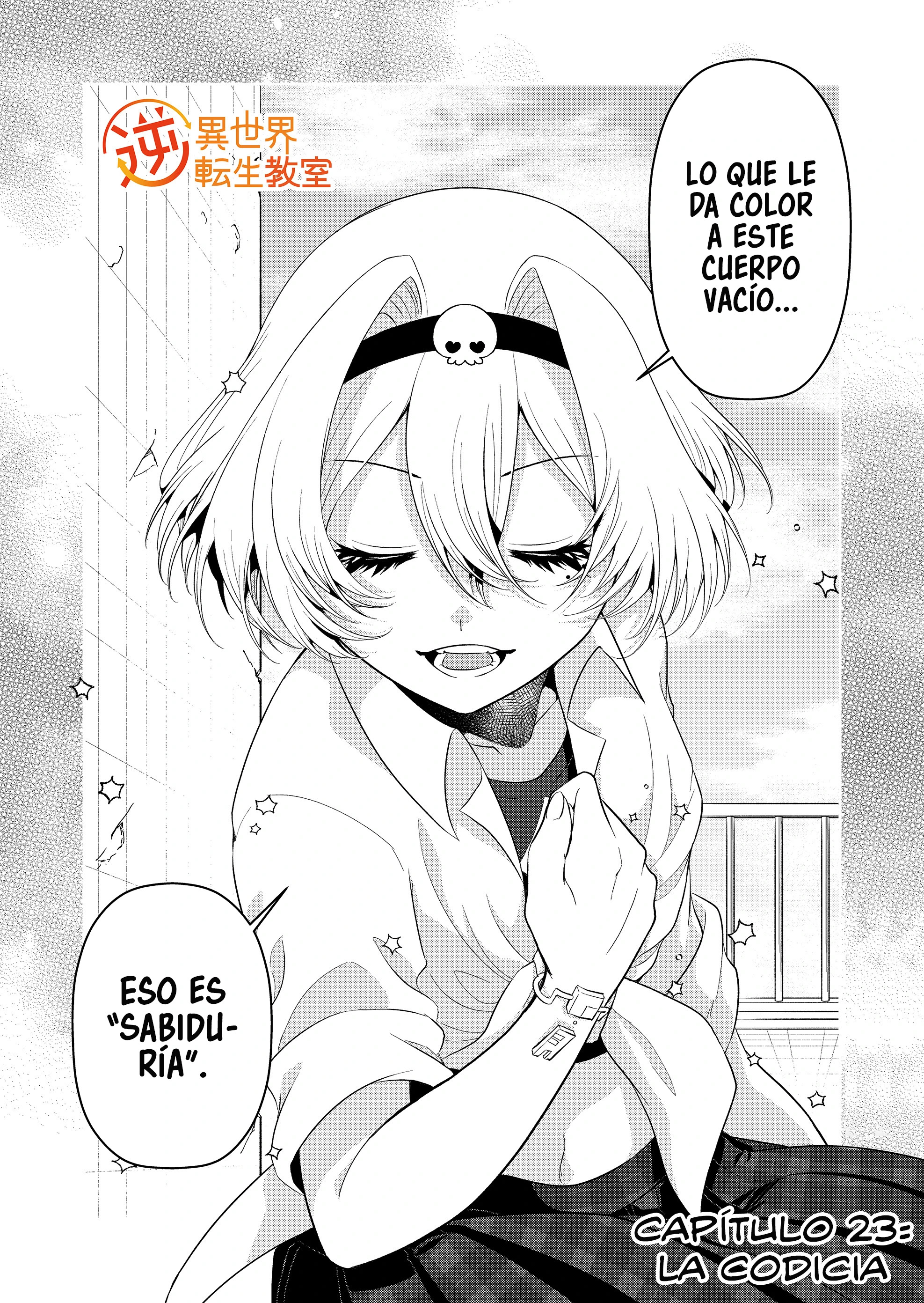 Gyaku Isekai Tensei Kyoushitsu Capitulo 23 página 3