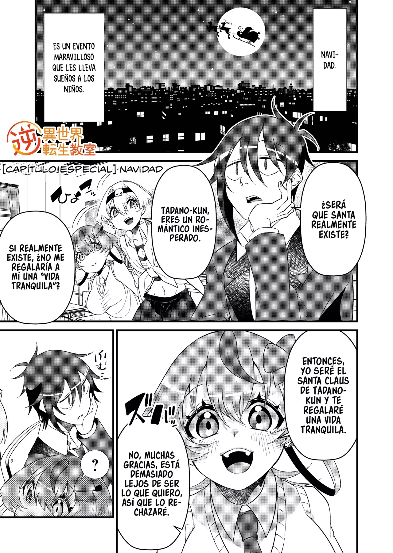 Gyaku Isekai Tensei Kyoushitsu Capitulo 25.5 página 3