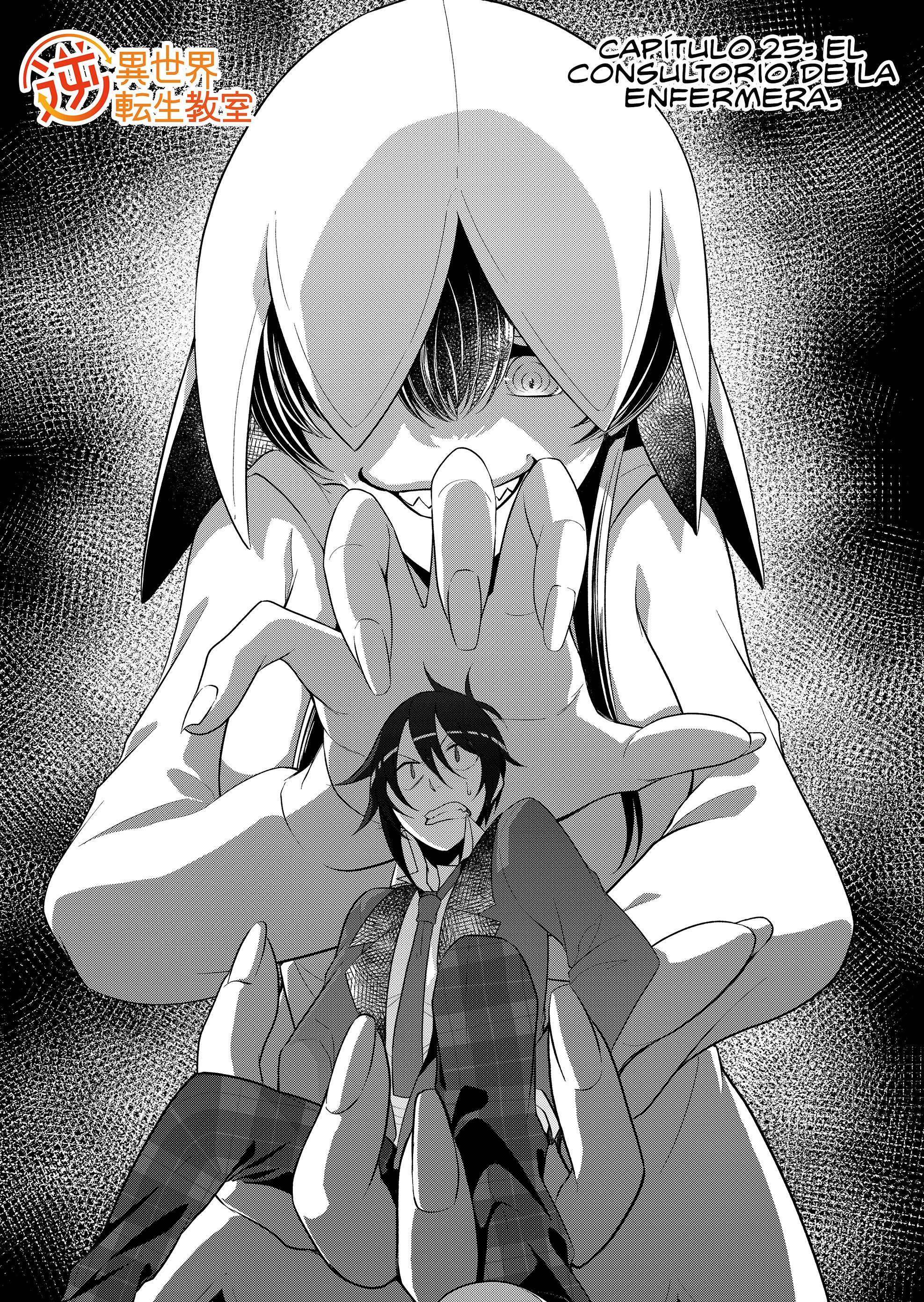 Gyaku Isekai Tensei Kyoushitsu Capitulo 25 página 4