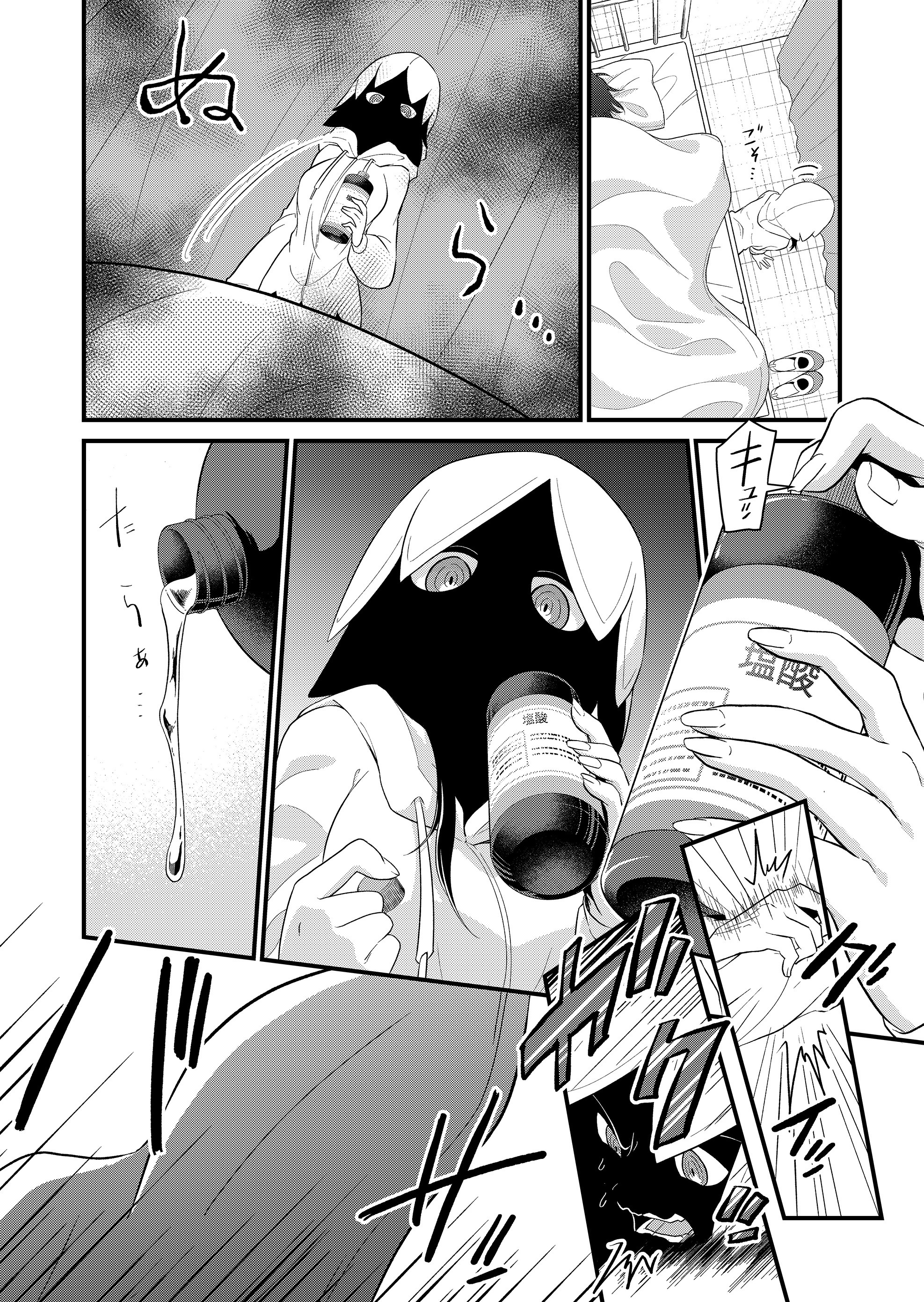Gyaku Isekai Tensei Kyoushitsu Capitulo 25 página 8