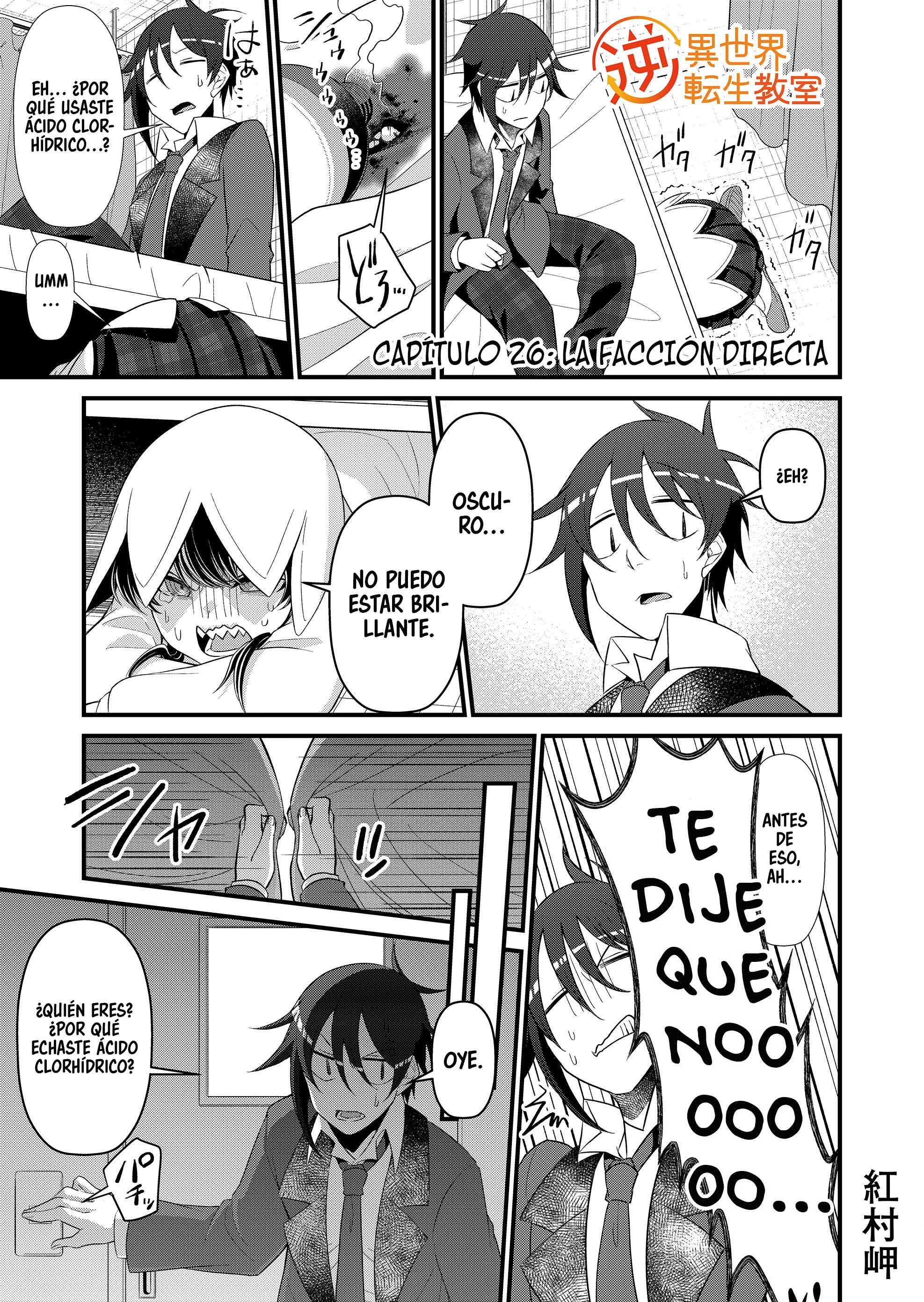 Gyaku Isekai Tensei Kyoushitsu Capitulo 26 página 3