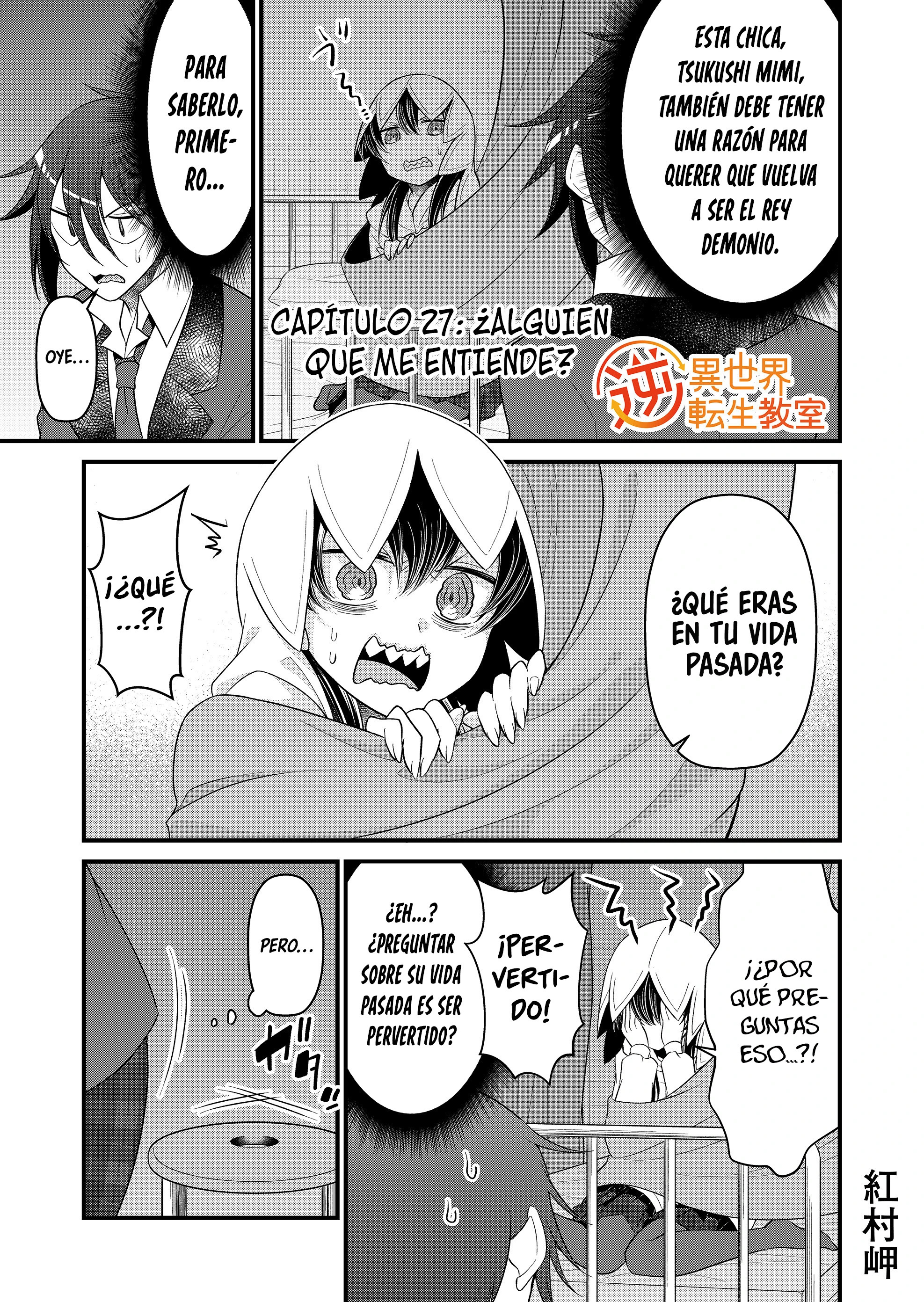 Gyaku Isekai Tensei Kyoushitsu Capitulo 27 página 3