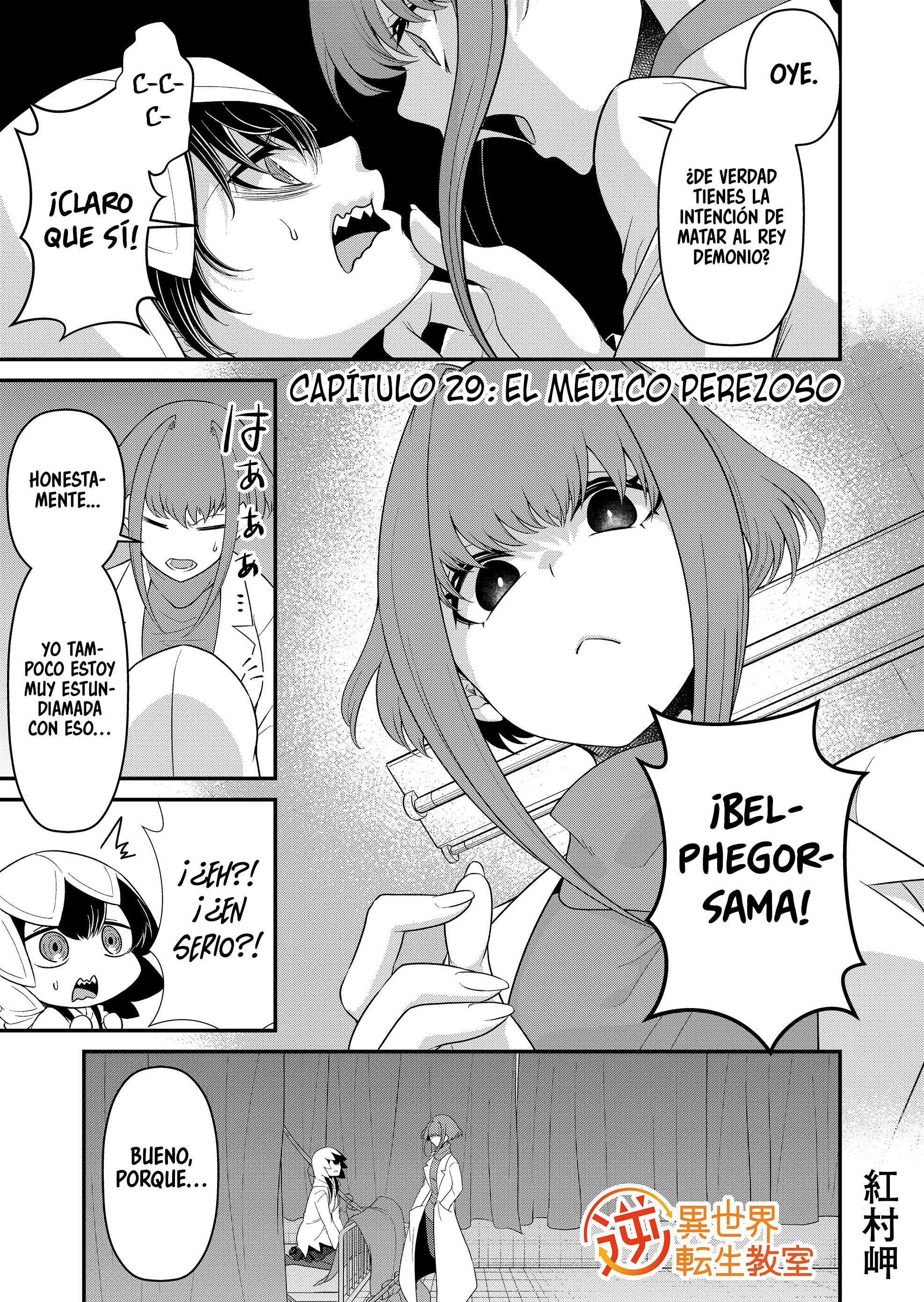 Gyaku Isekai Tensei Kyoushitsu Capitulo 29 página 3