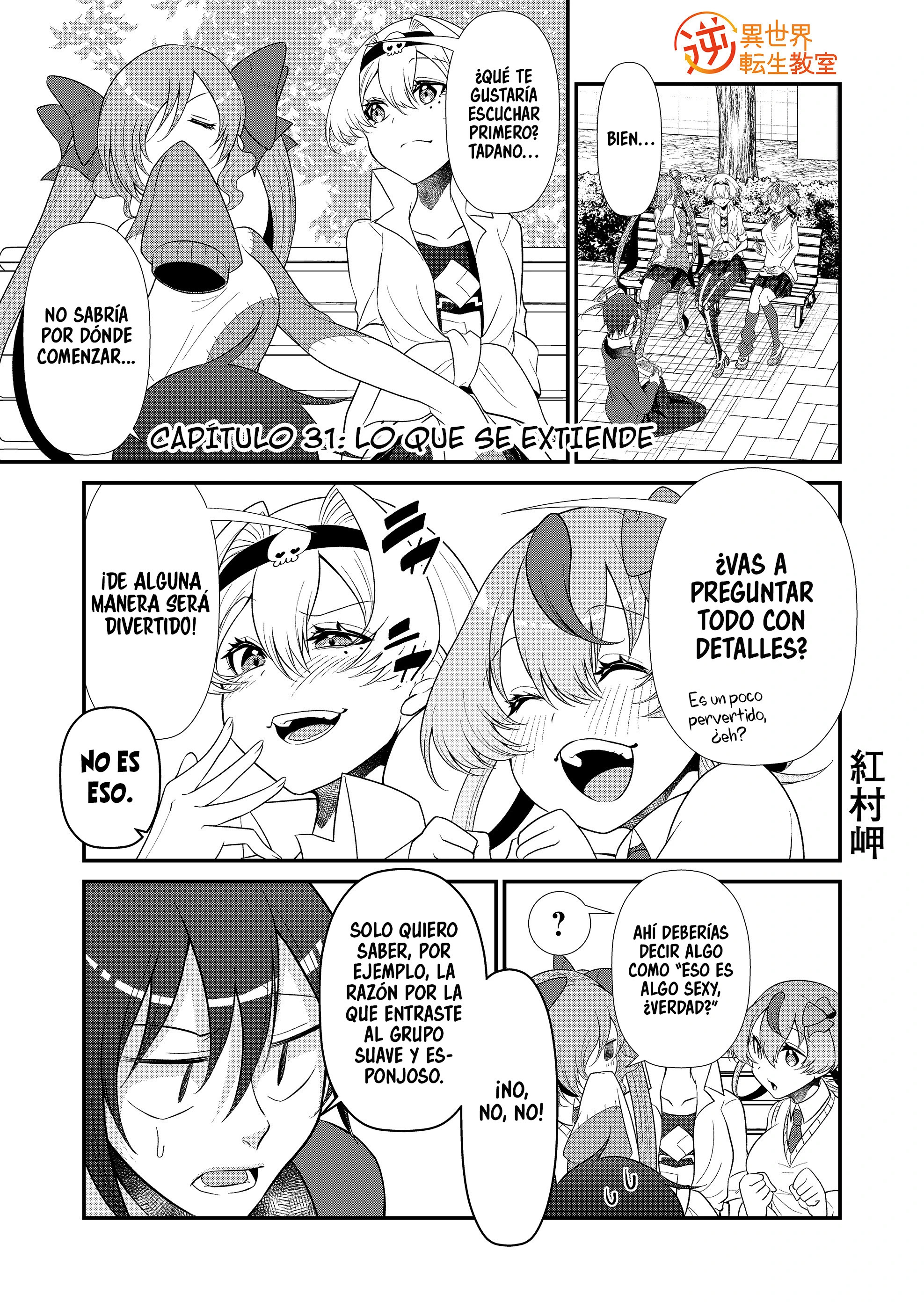 Gyaku Isekai Tensei Kyoushitsu Capitulo 31 página 3