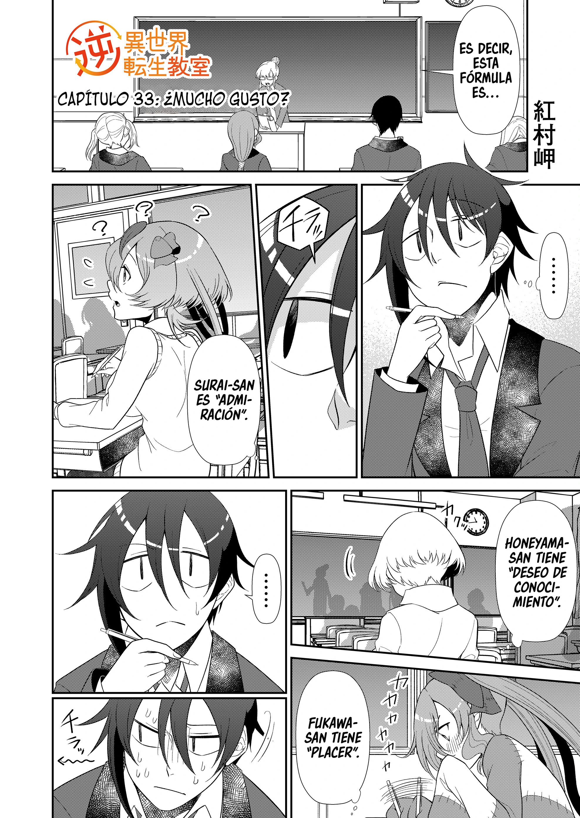 Gyaku Isekai Tensei Kyoushitsu Capitulo 33 página 4