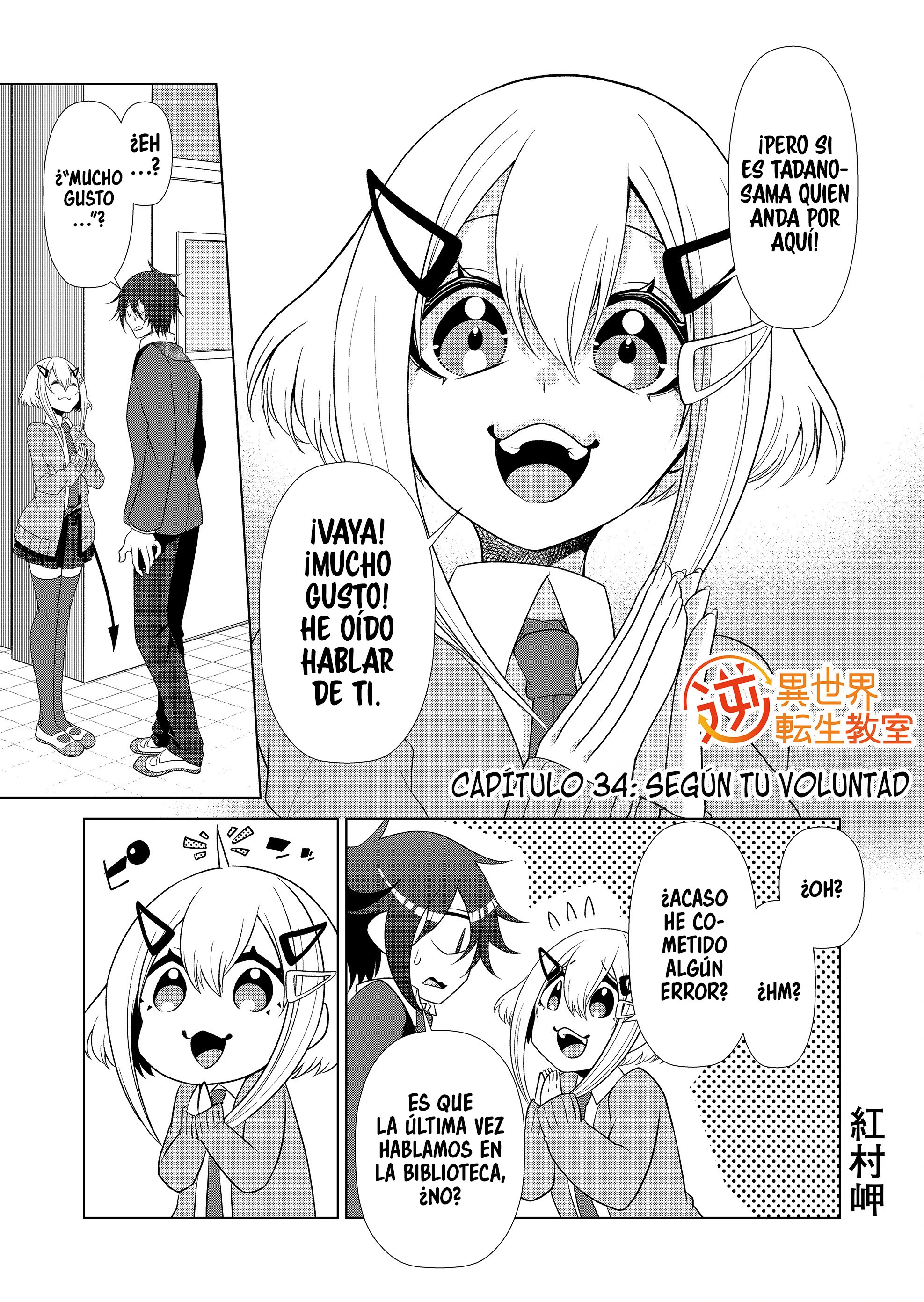 Gyaku Isekai Tensei Kyoushitsu Capitulo 34 página 3