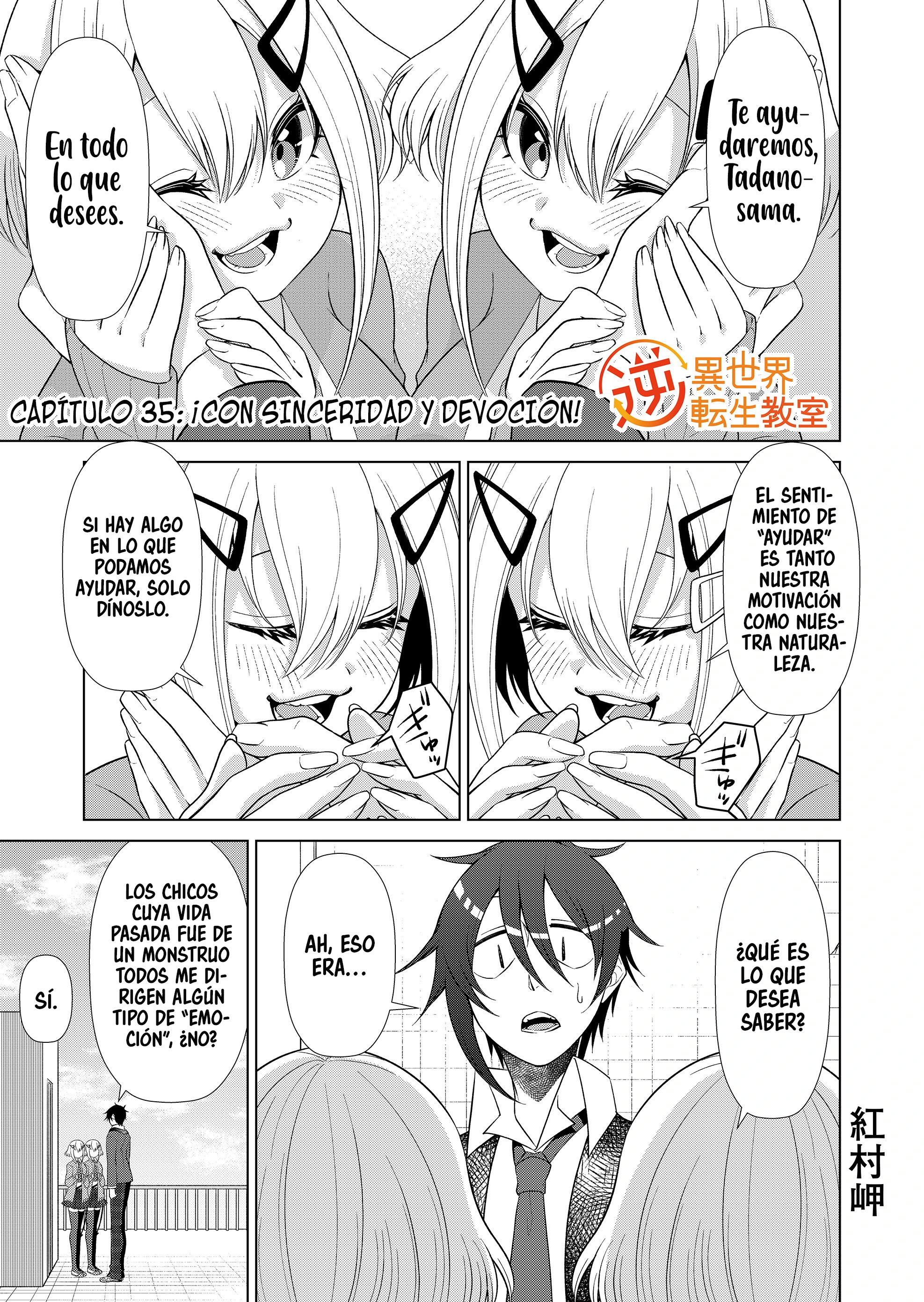 Gyaku Isekai Tensei Kyoushitsu Capitulo 35 página 3
