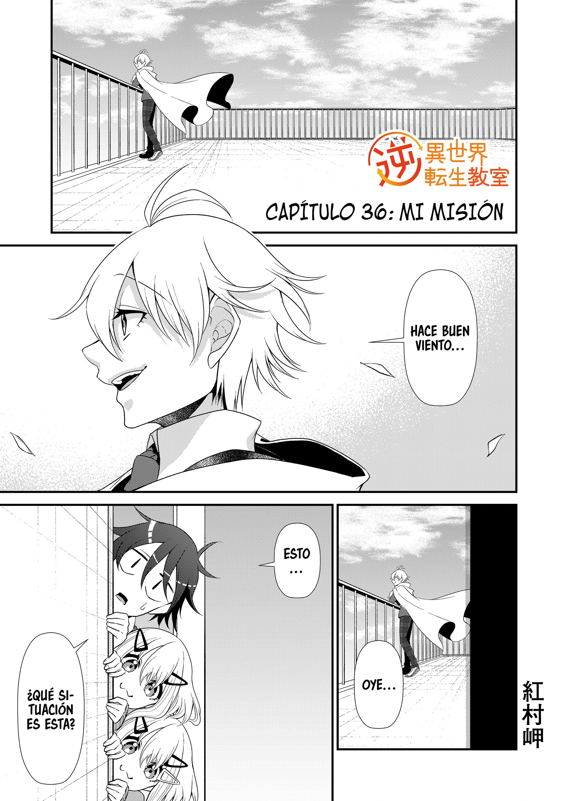 Gyaku Isekai Tensei Kyoushitsu Capitulo 36 página 3