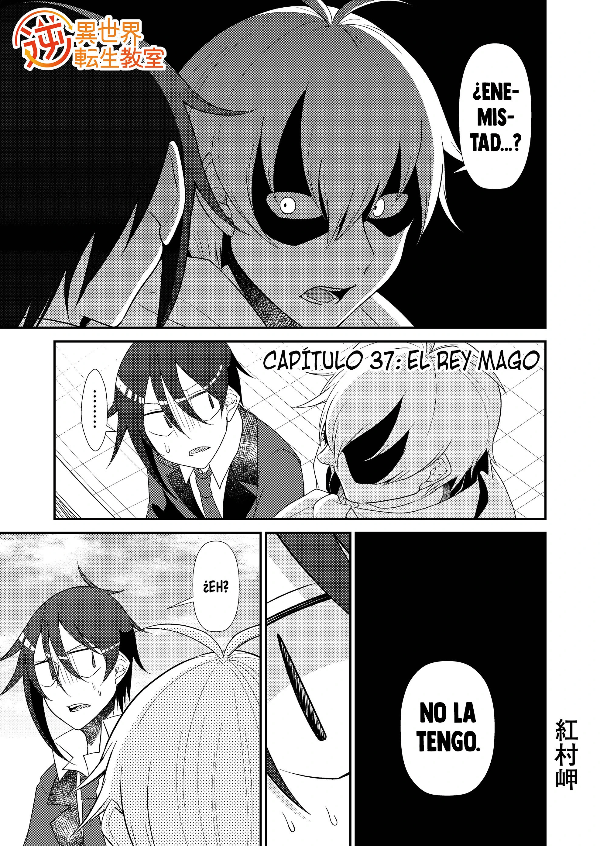 Gyaku Isekai Tensei Kyoushitsu Capitulo 37 página 3
