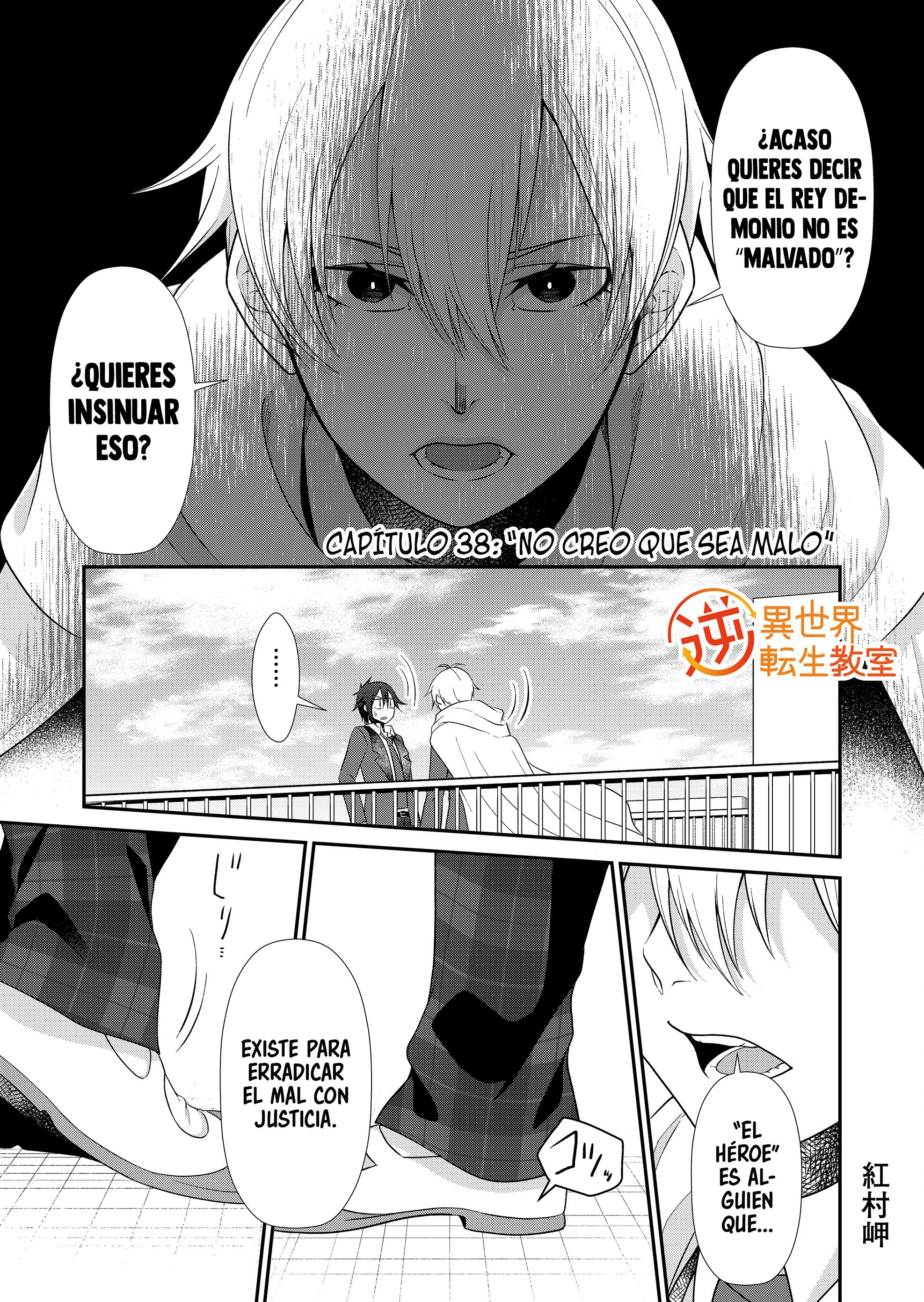 Gyaku Isekai Tensei Kyoushitsu Capitulo 38 página 3