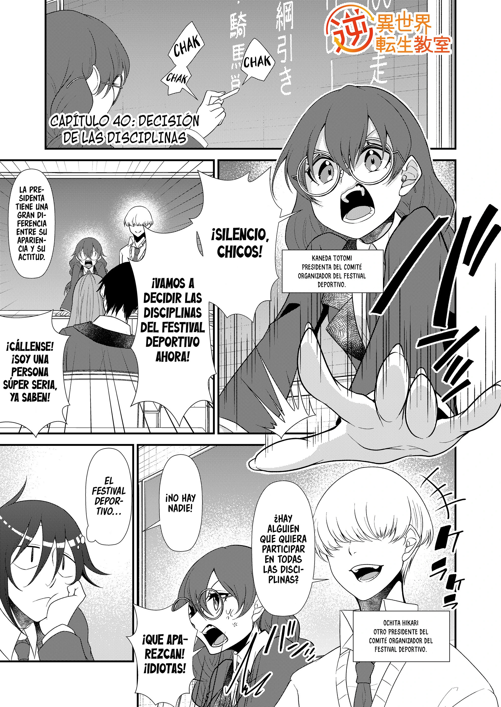 Gyaku Isekai Tensei Kyoushitsu Capitulo 40 página 3