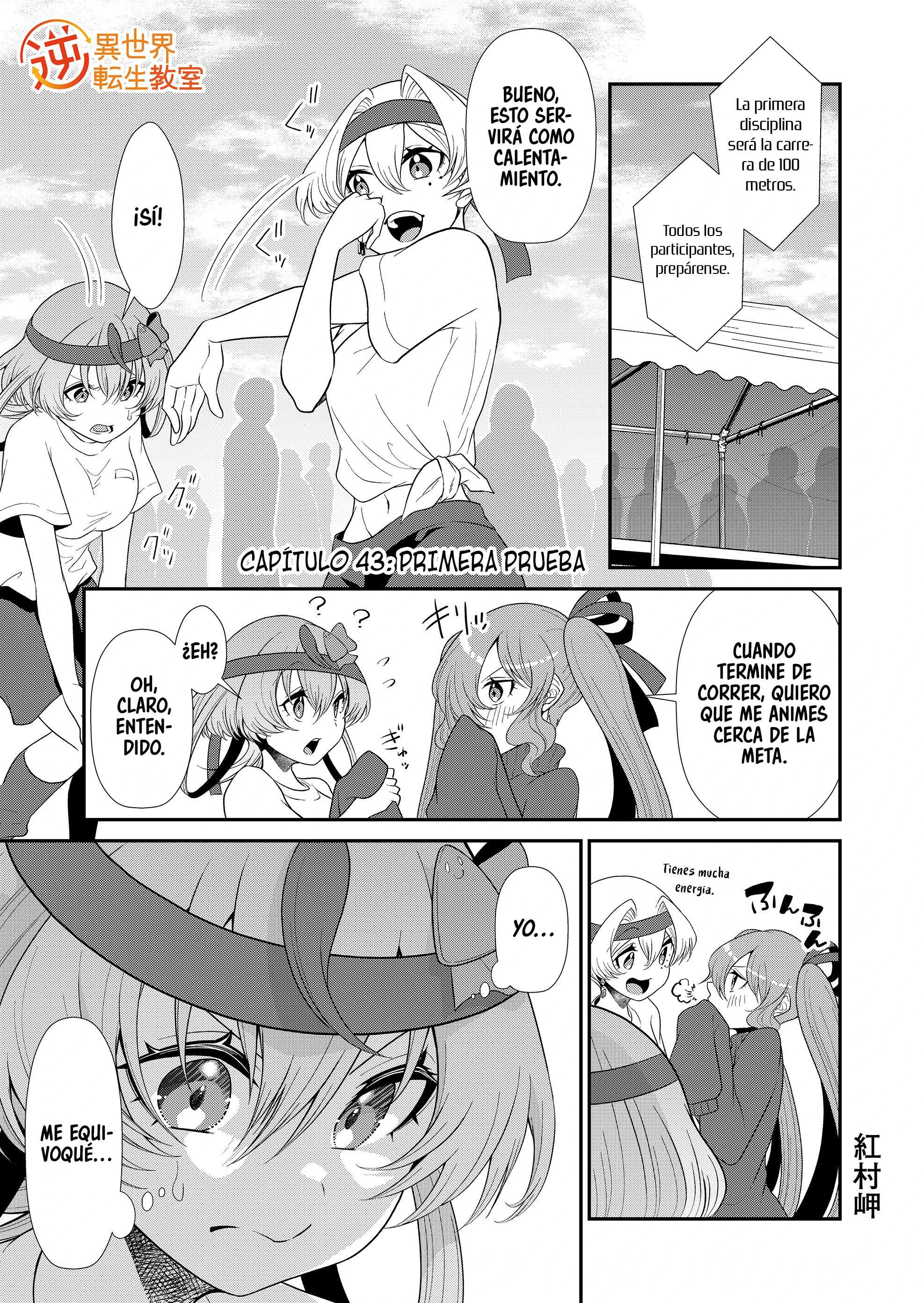 Gyaku Isekai Tensei Kyoushitsu Capitulo 43 página 3