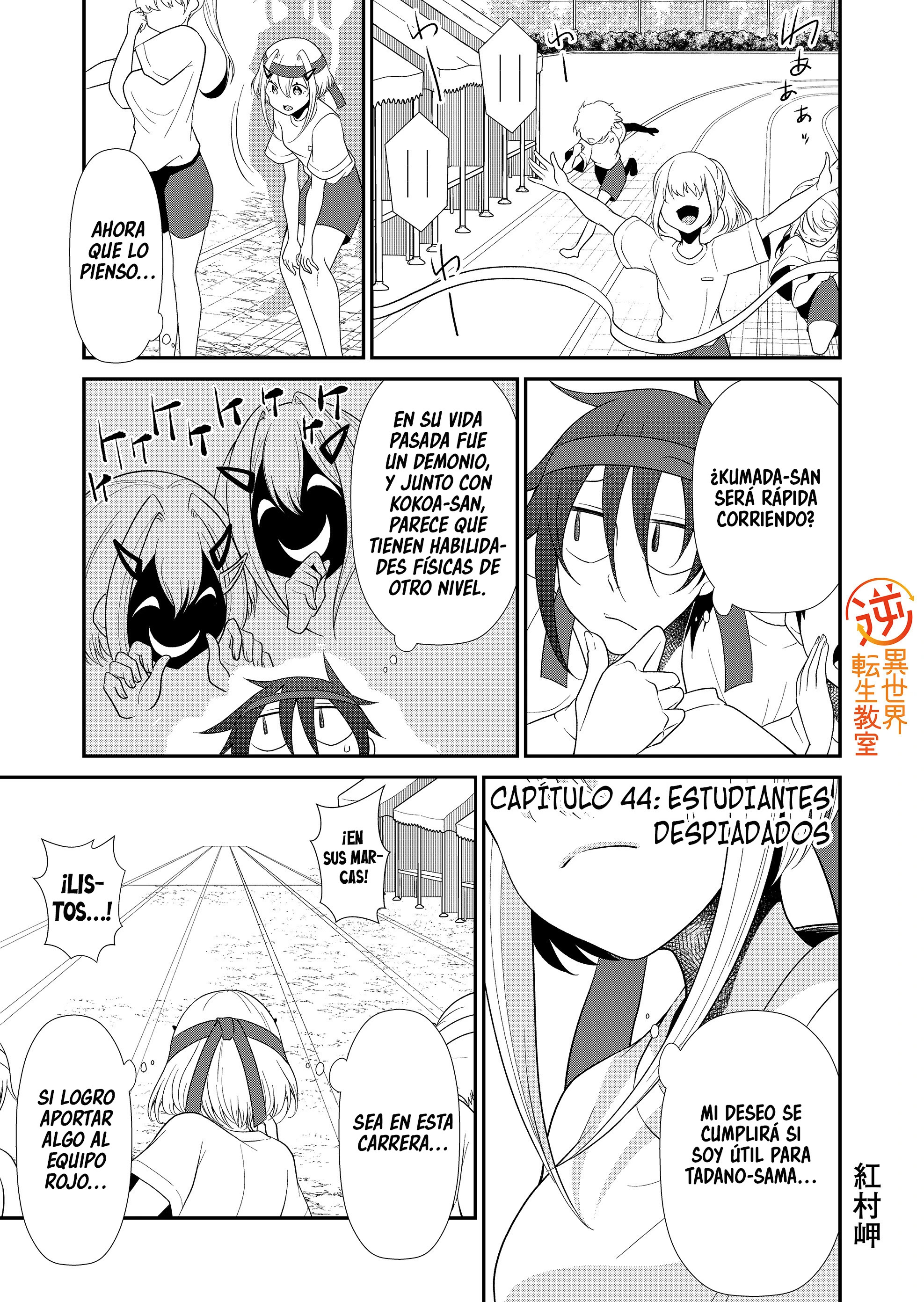 Gyaku Isekai Tensei Kyoushitsu Capitulo 44 página 3