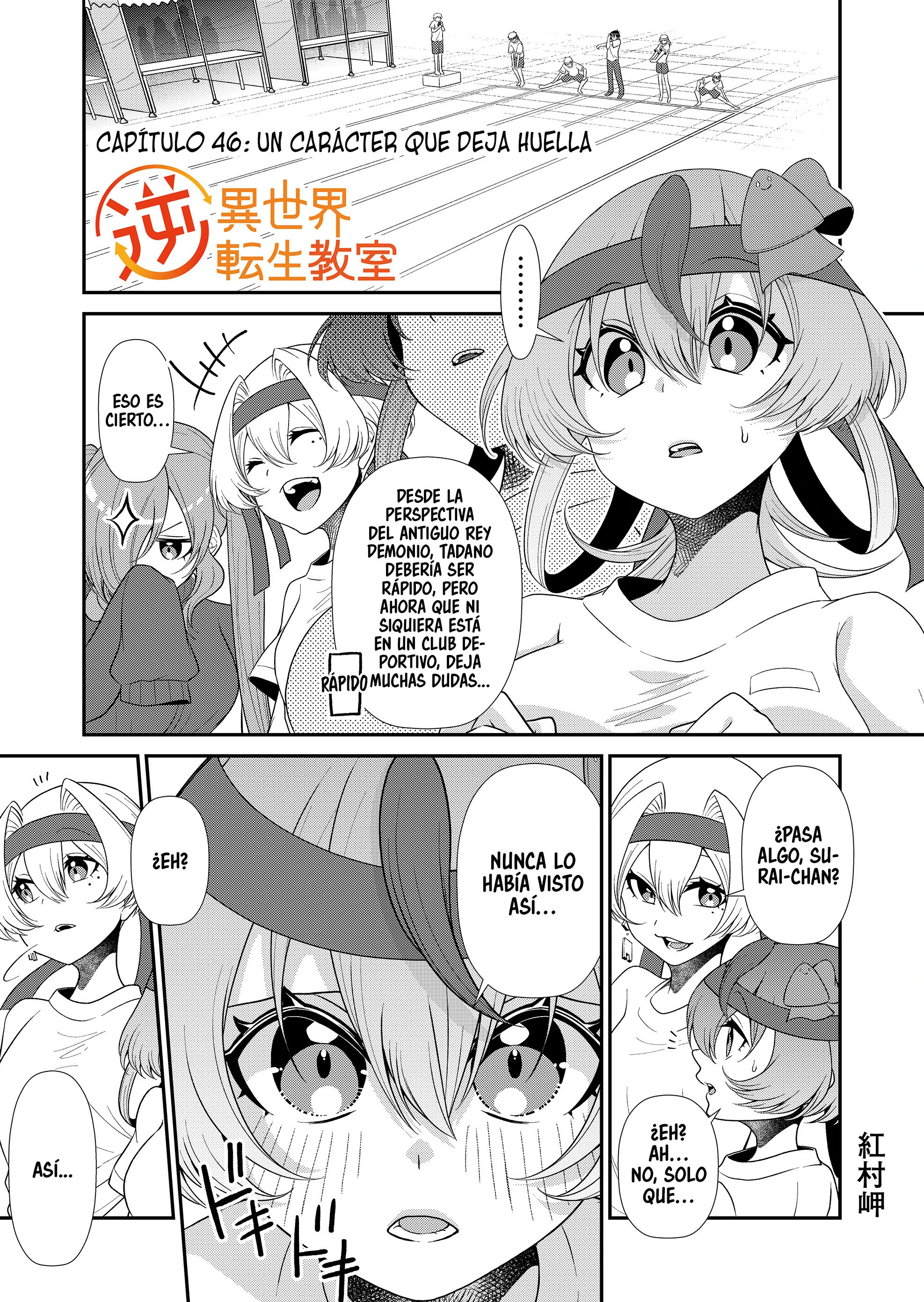 Gyaku Isekai Tensei Kyoushitsu Capitulo 46 página 3