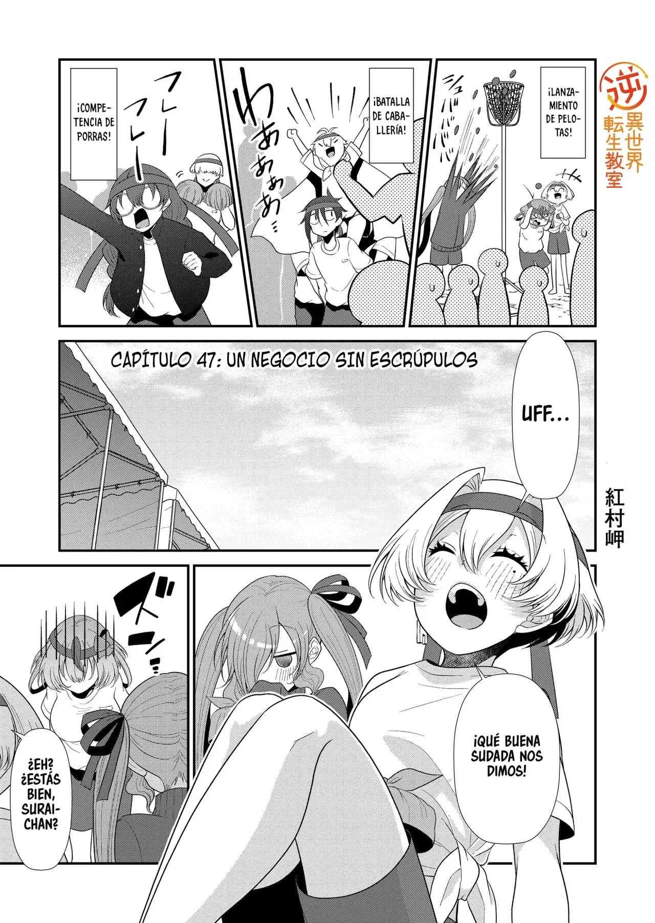 Gyaku Isekai Tensei Kyoushitsu Capitulo 47 página 3