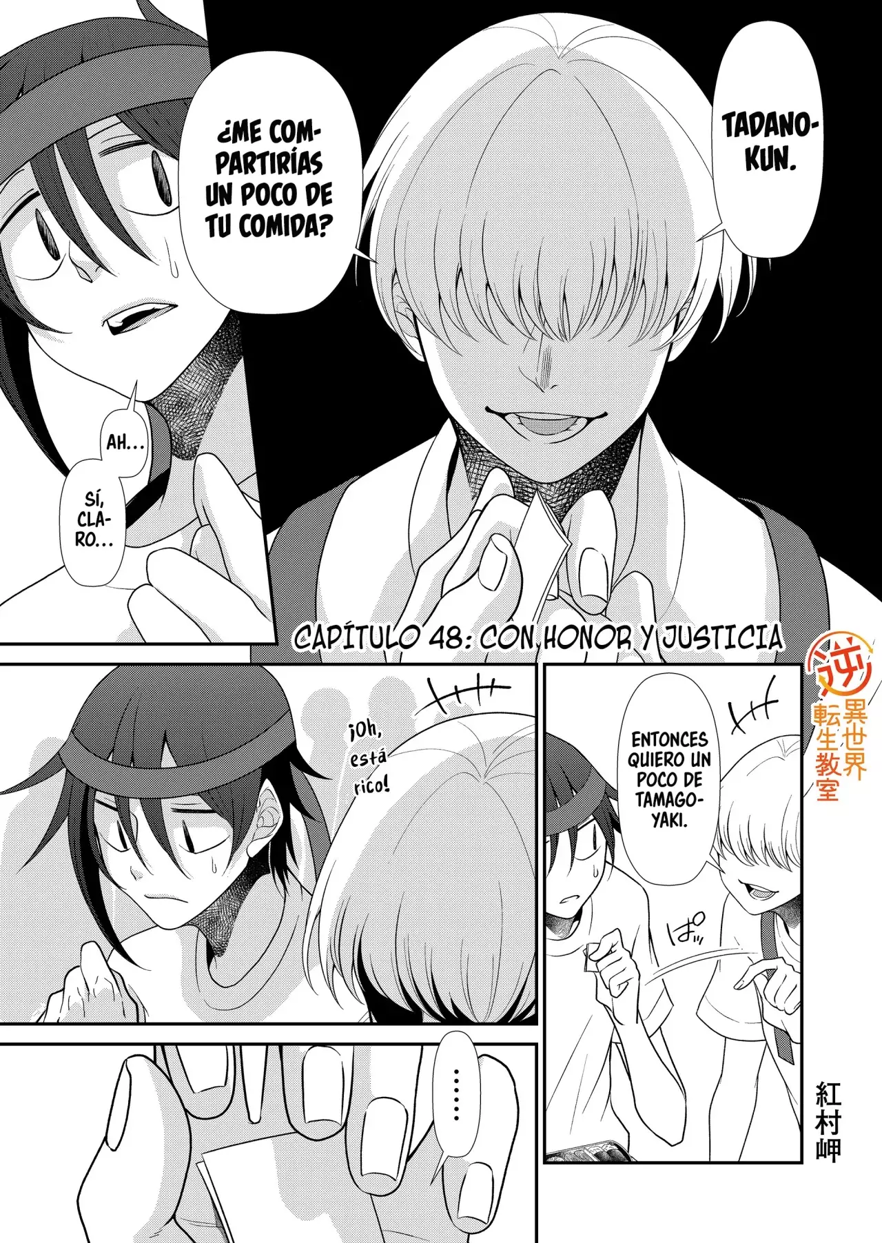 Gyaku Isekai Tensei Kyoushitsu Capitulo 48 página 3