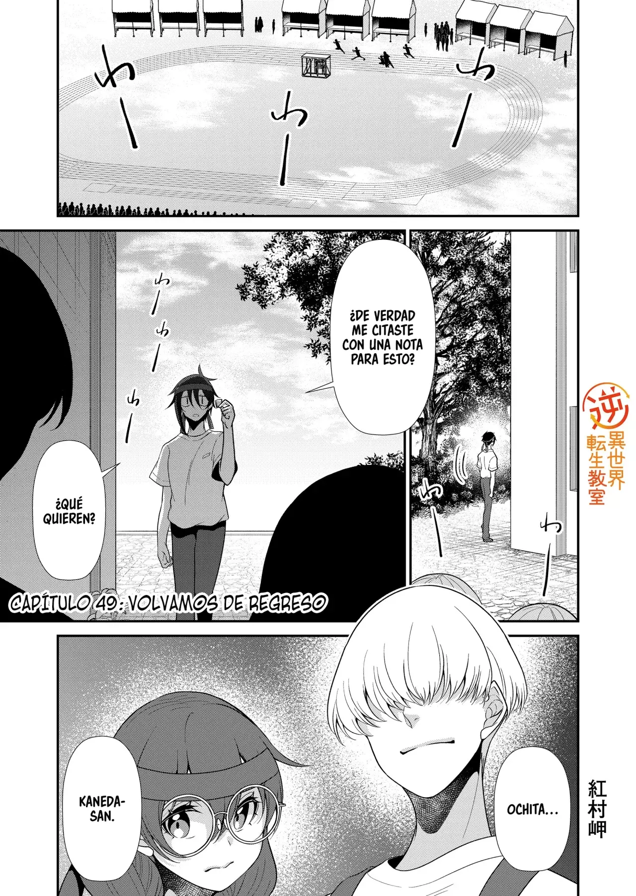 Gyaku Isekai Tensei Kyoushitsu Capitulo 49 página 3